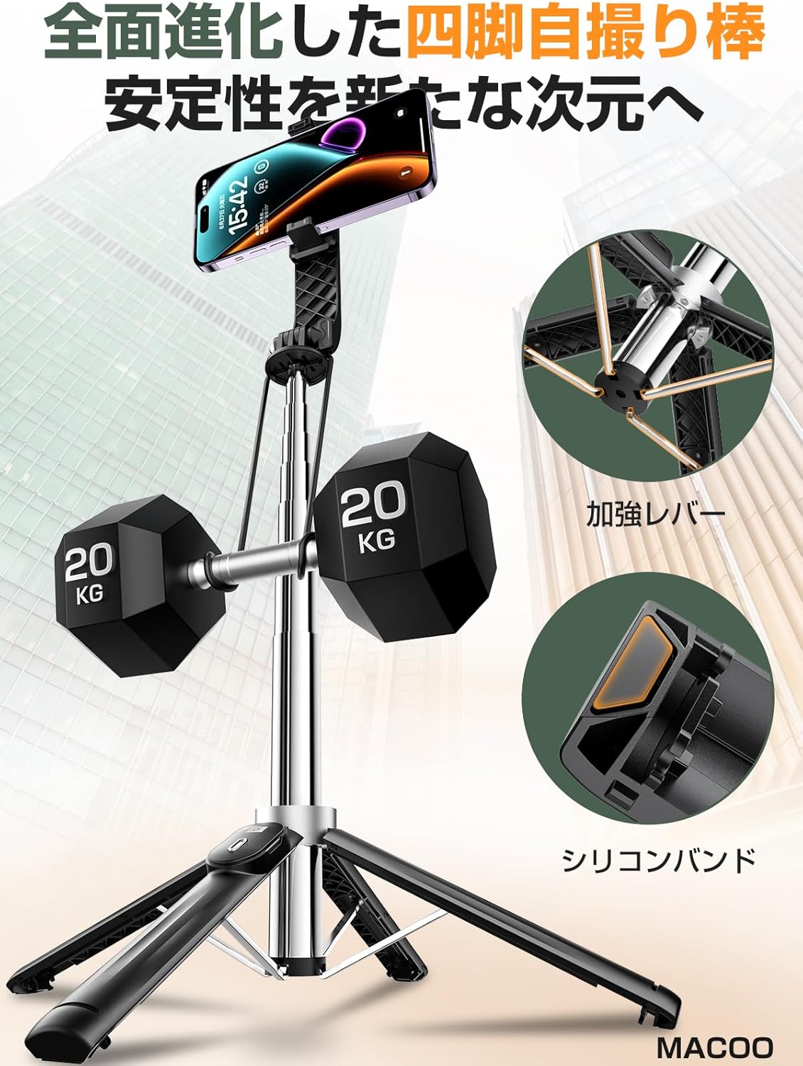 自撮り棒 四脚安定モデル コンパクト 折りたたみ式 103cm リモコン付 9段階伸縮 スマホ/カメラ対応