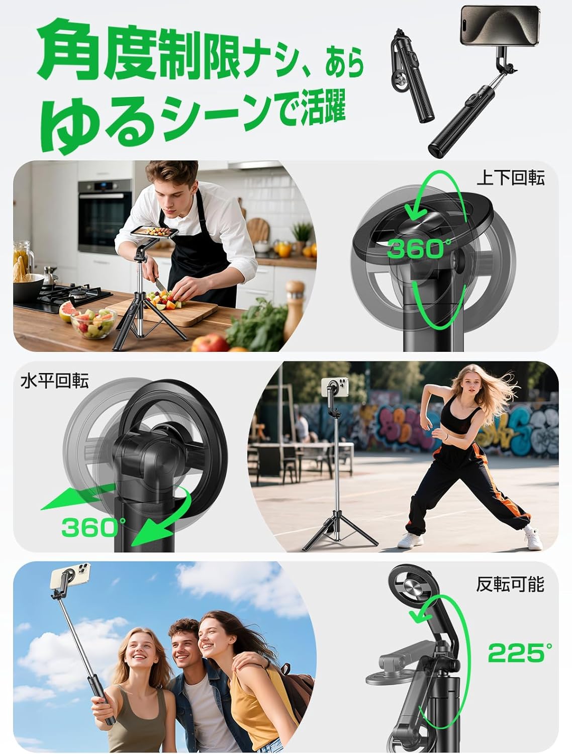 自撮り棒 magsafe【360°回転・超強磁力】三脚兼スマホスタンド 最大130cm 折りたたみ式 セルカ棒 コンパクト 軽量 iPhone&Android対応