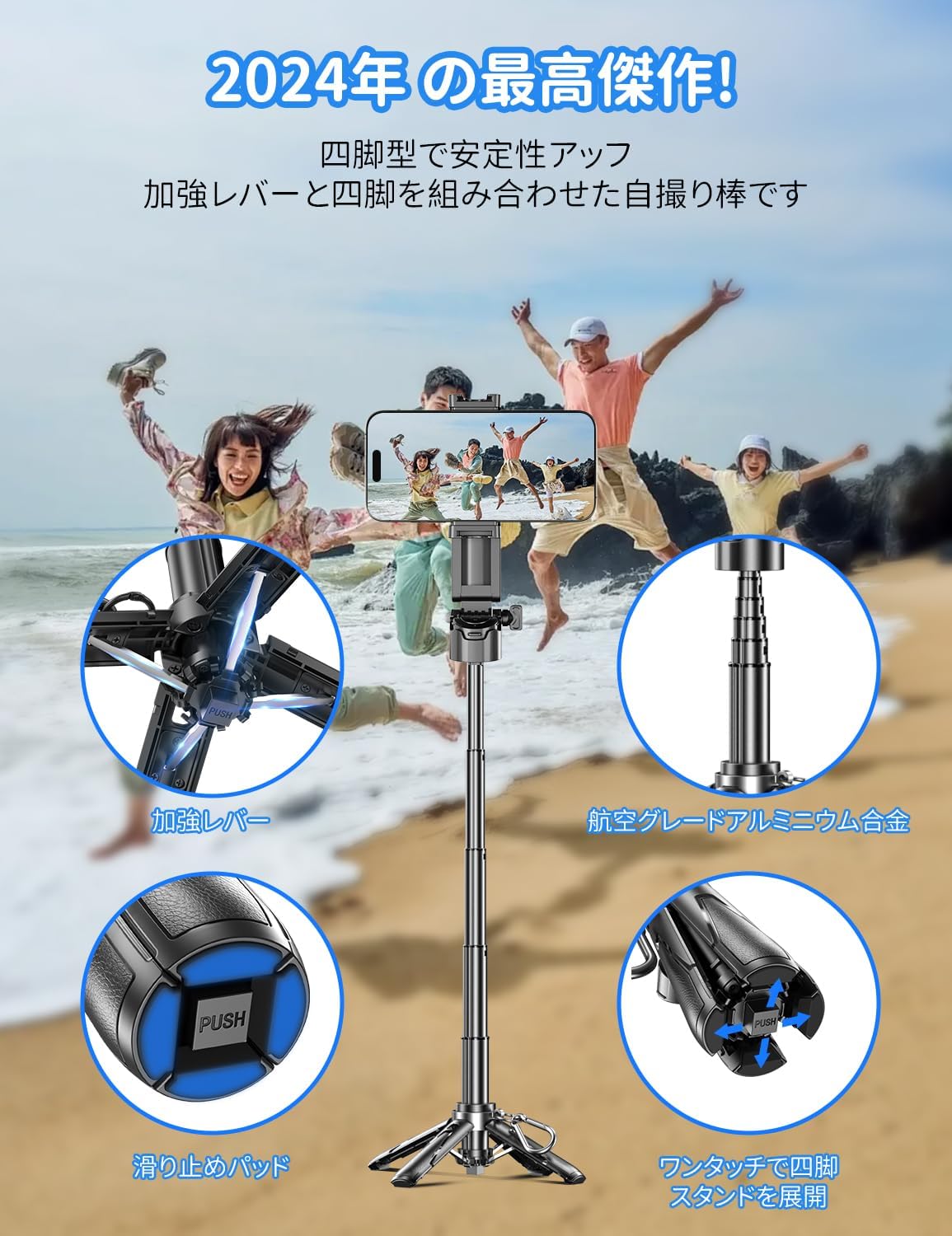 自撮り棒 多機能スマホグリップ 【2025新設計・超ミニ・四脚安定モデル】 4.7-7インチ対応 折りたたみ式 最大41.5cm リモコン付き（ブラック）
