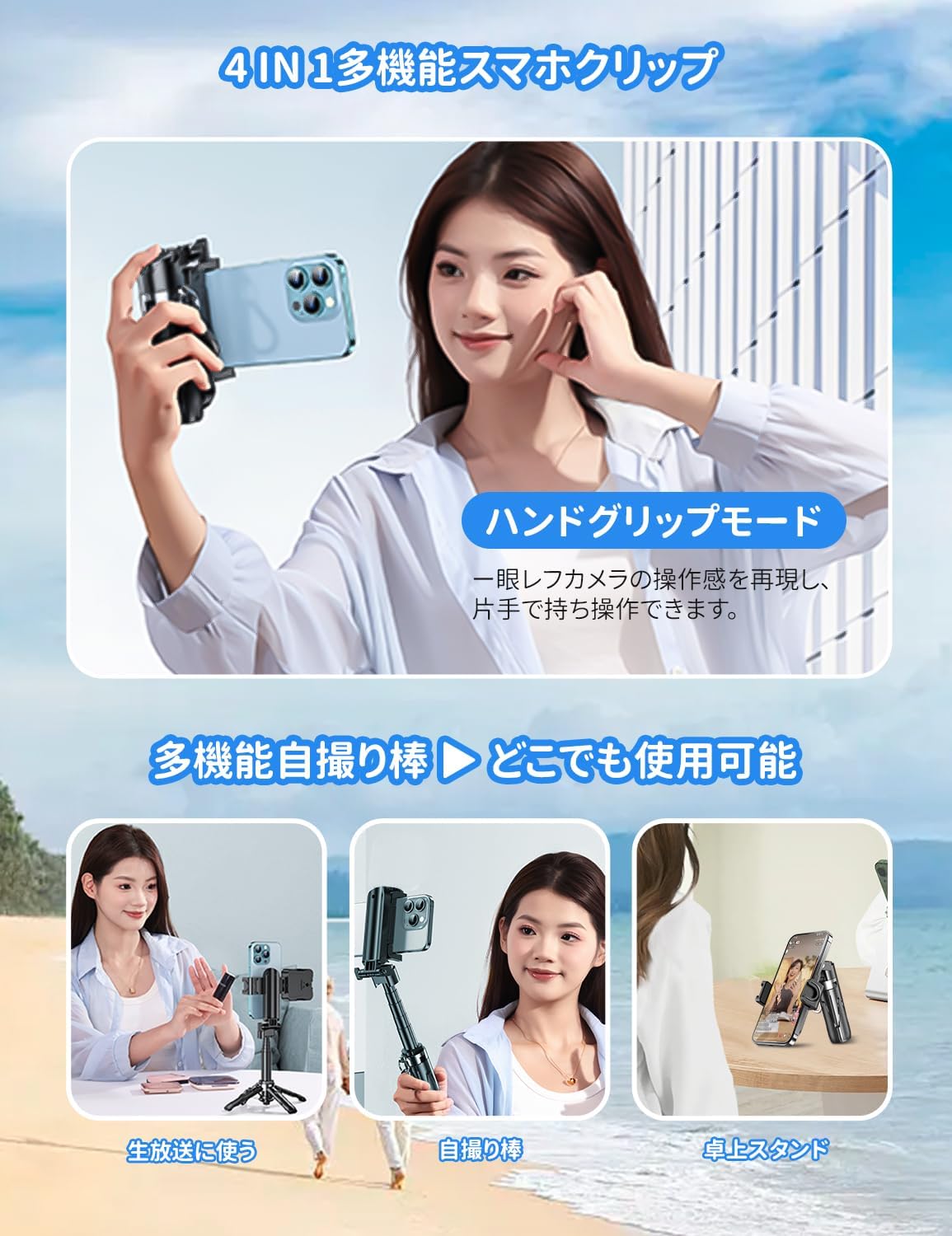 自撮り棒 多機能スマホグリップ 【2025新設計・超ミニ・四脚安定モデル】 4.7-7インチ対応 折りたたみ式 最大41.5cm リモコン付き（ブラック）