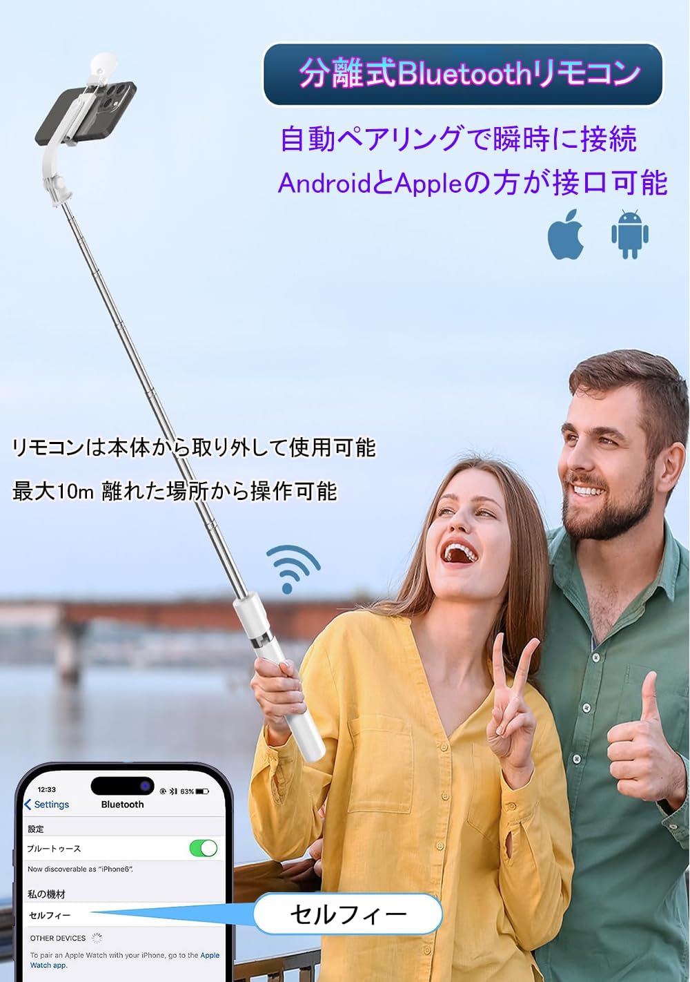セルフィー用軽量自撮り棒 三脚付き 110cm 360°回転 折りたたみ式 ブラック