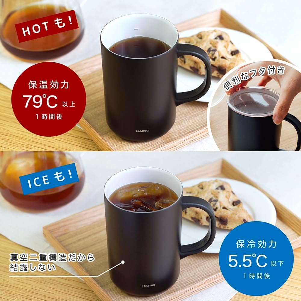 HARIO(ハリオ) 真空二重保温マグ ブラック 470ml フタ付き