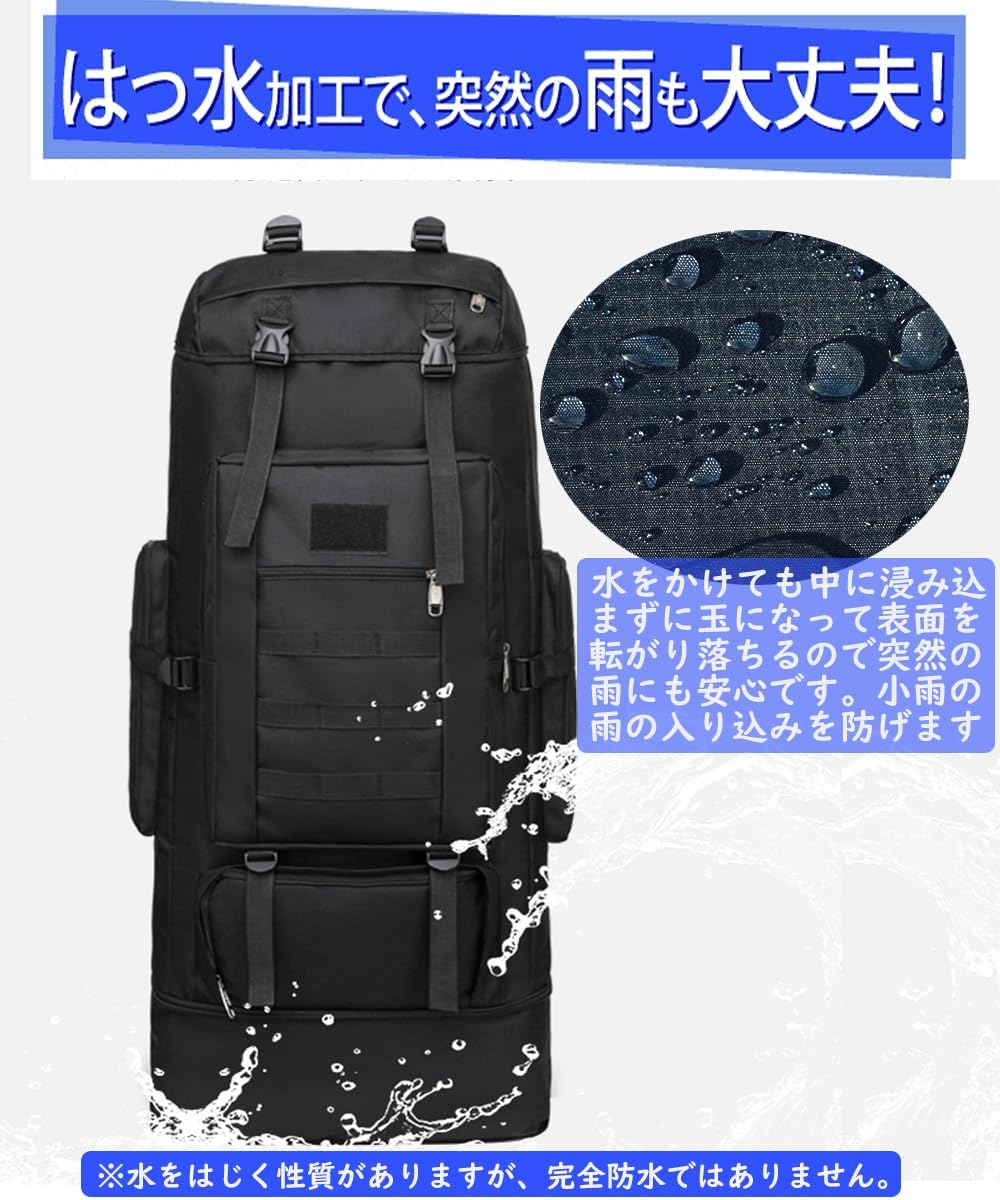 アウトドア登山用バッグ 100-110L 防水多機能リュック