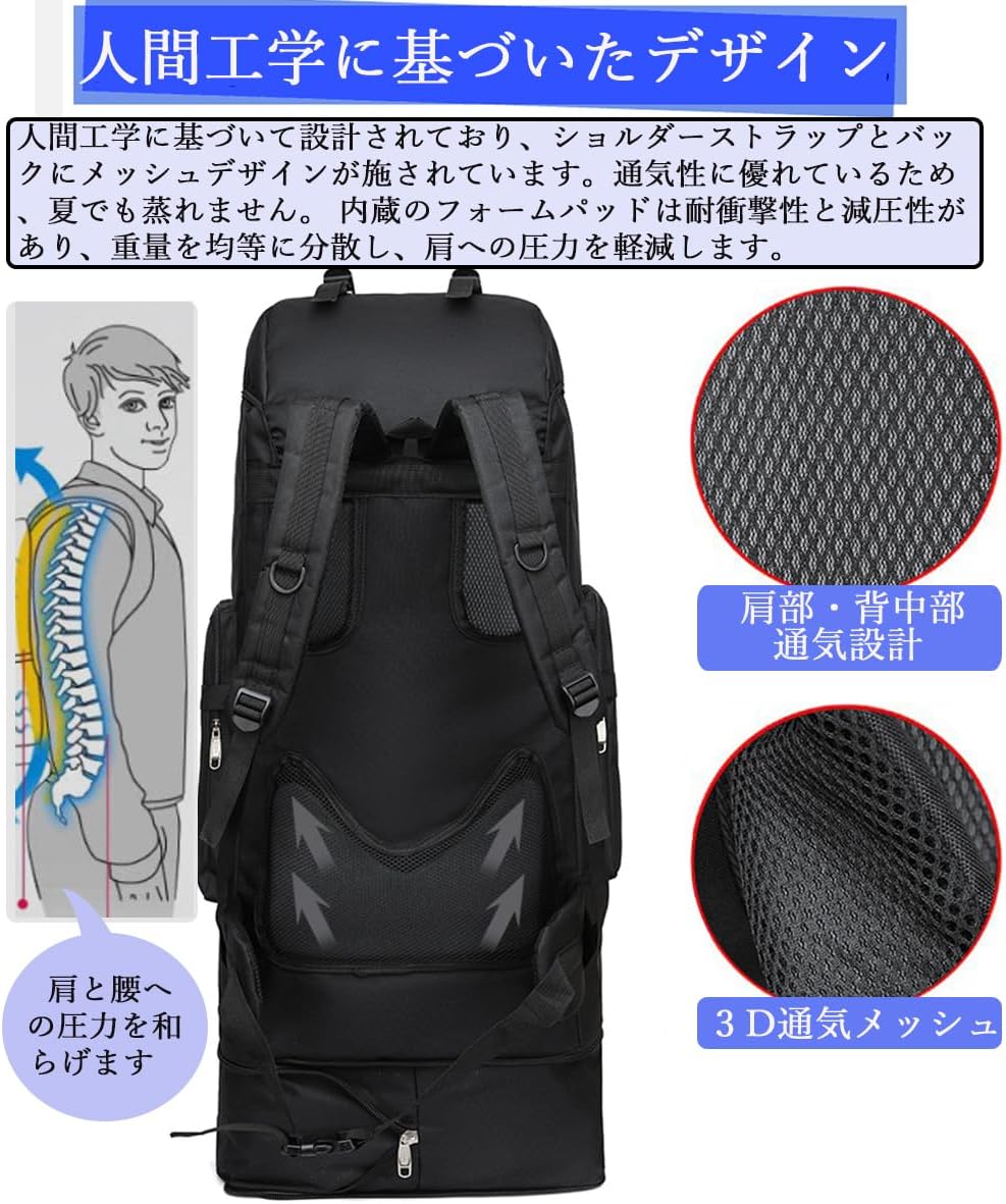 アウトドア登山用バッグ 100-110L 防水多機能リュック