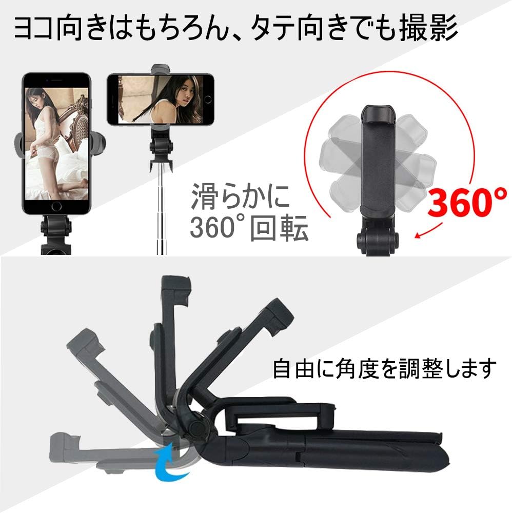 Bluetooth自撮り棒 三脚兼用 軽量コンパクト リモコン付き (黒)