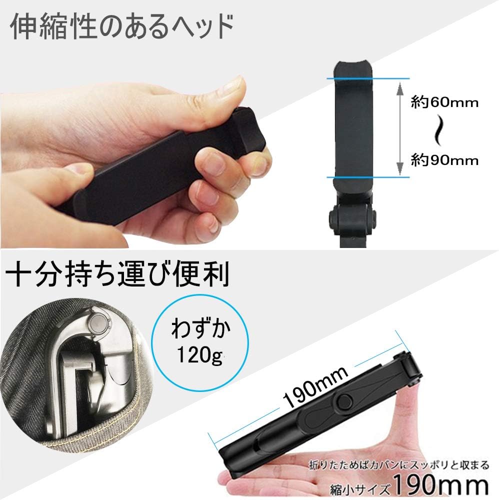 Bluetooth自撮り棒 三脚兼用 軽量コンパクト リモコン付き (黒)