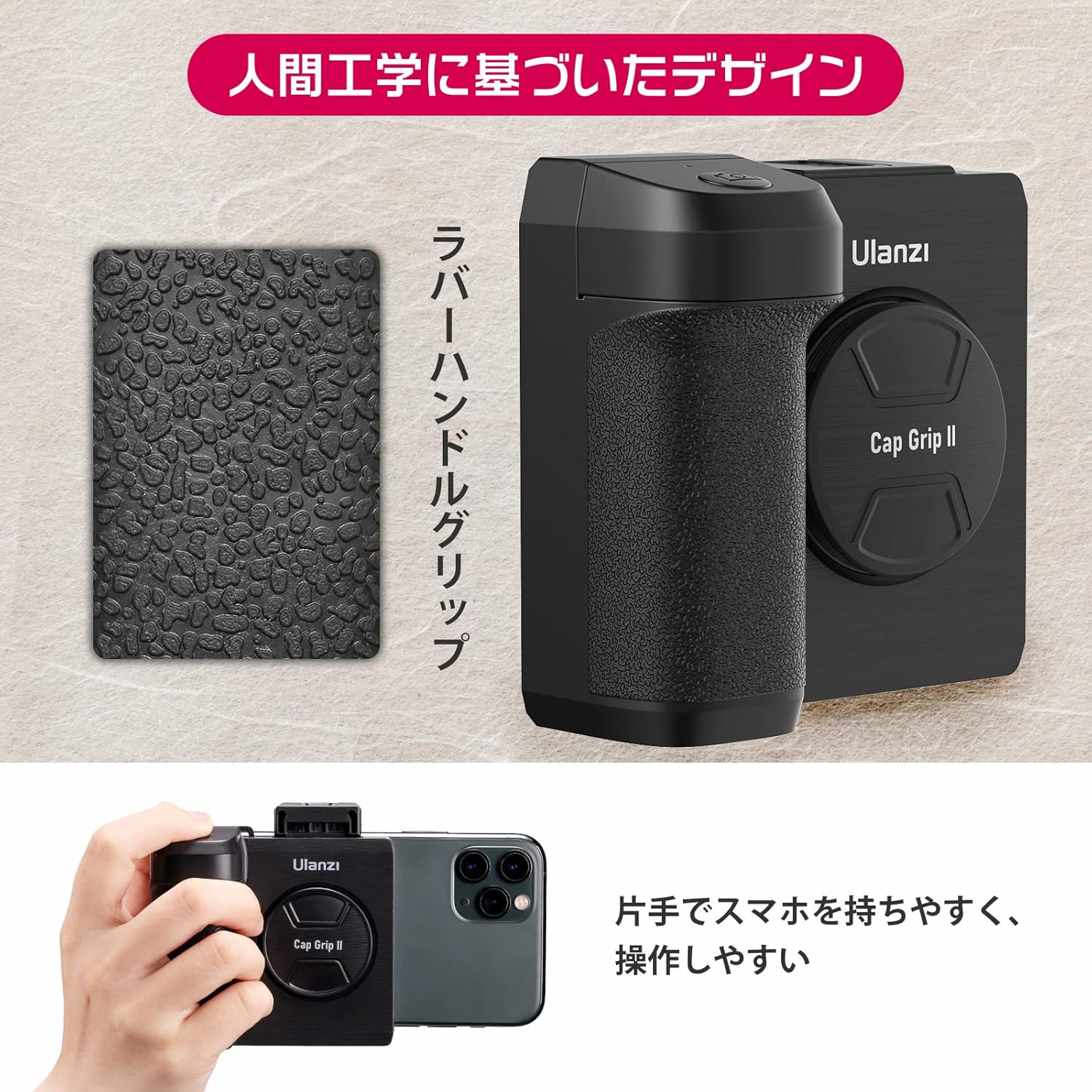 Ulanzi スマートフォンホルダー Bluetoothリモコン付き 人間工学設計 旅行用