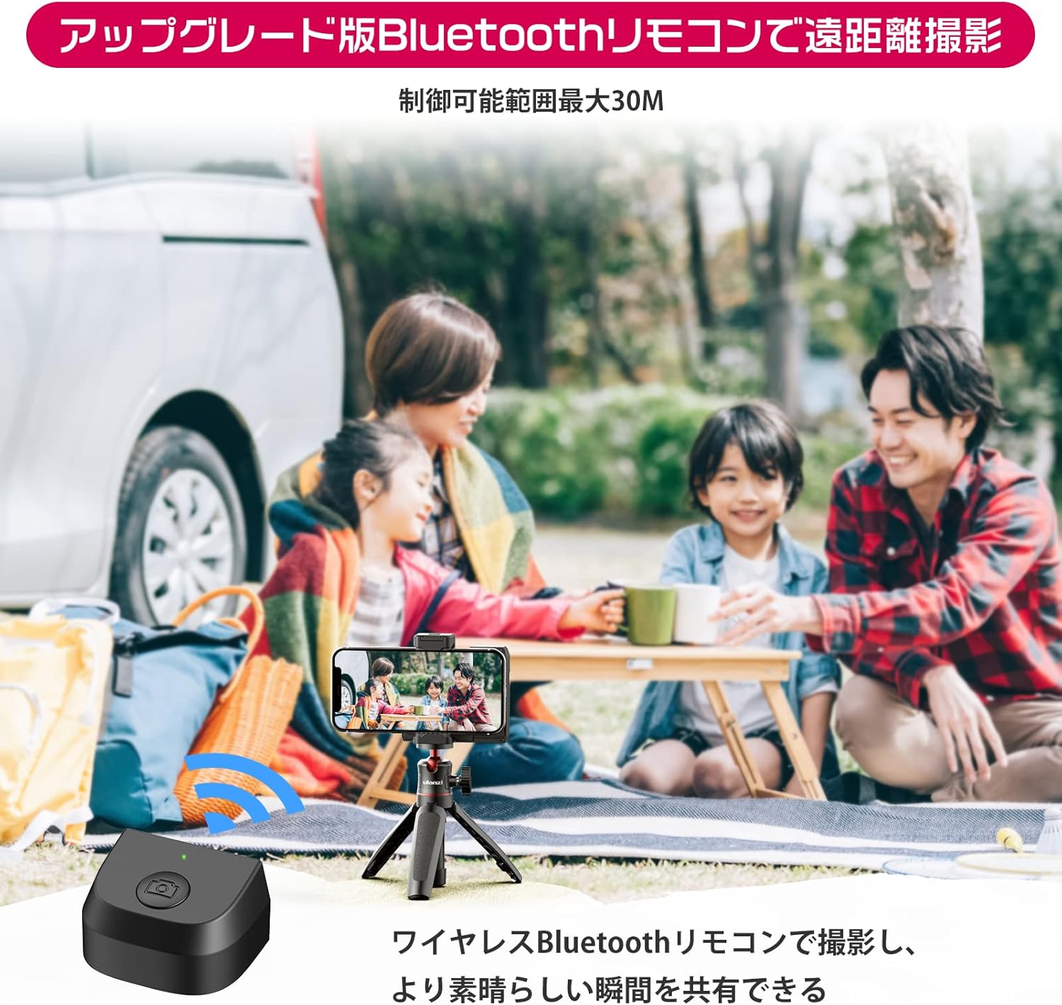 Ulanzi スマートフォンホルダー Bluetoothリモコン付き 人間工学設計 旅行用