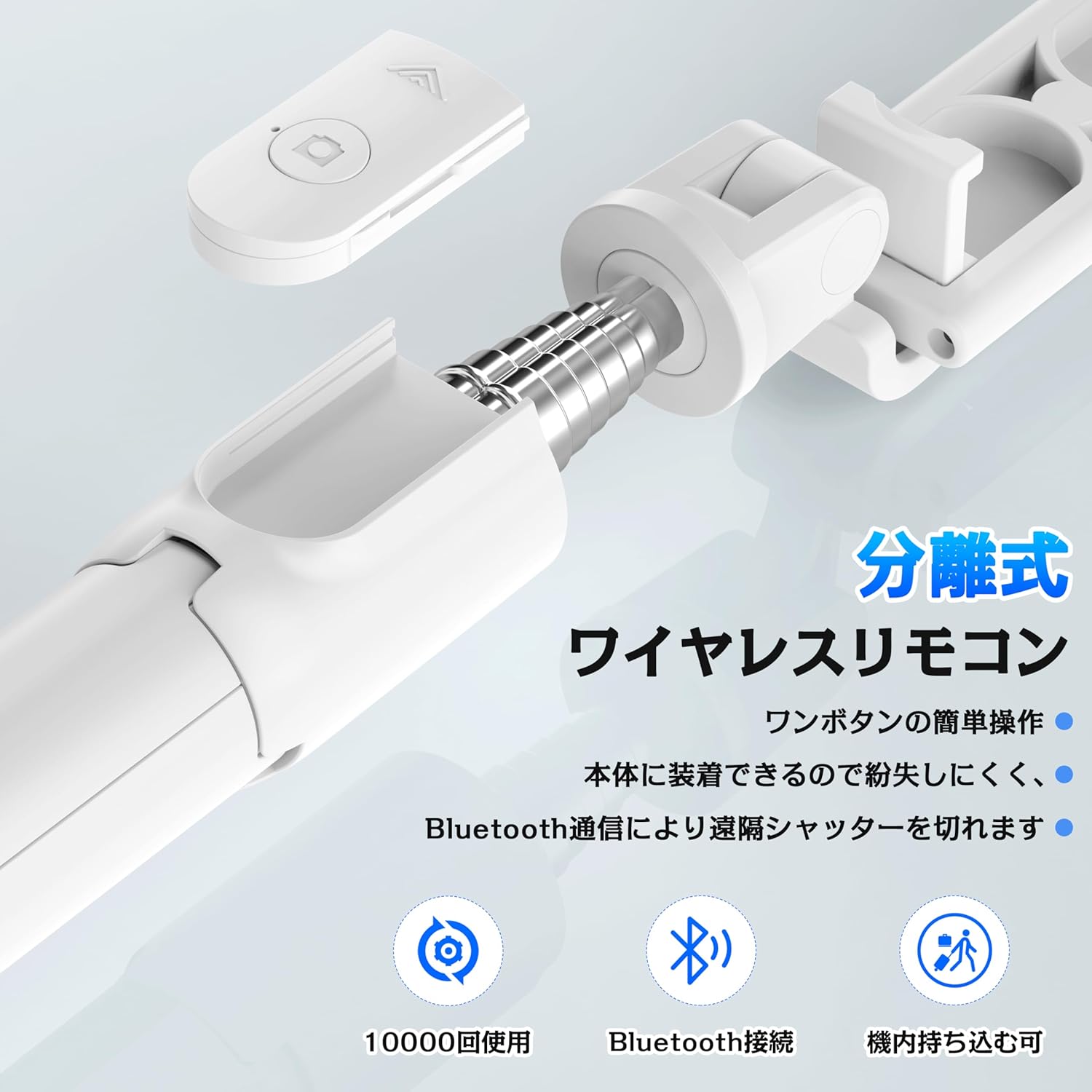 自撮り棒 103cm伸縮・Bluetoothリモコン付き 軽量・折りたたみ式 iPhone/Android対応【360°回転・コンパクト】