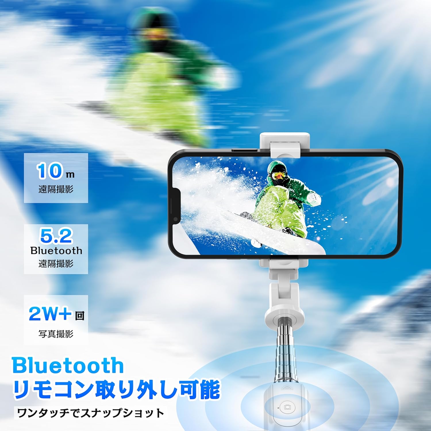 自撮り棒 103cm伸縮・Bluetoothリモコン付き 軽量・折りたたみ式 iPhone/Android対応【360°回転・コンパクト】