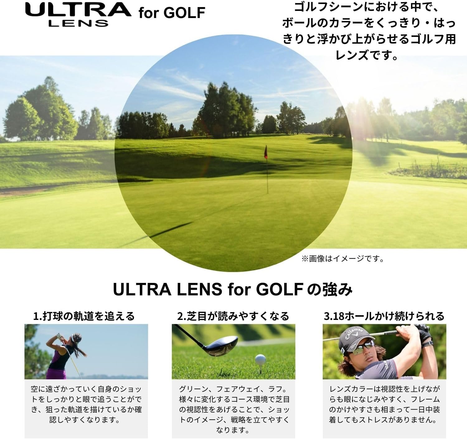 マラソン用日本製スポーツサングラス E-NOX EIGHT8