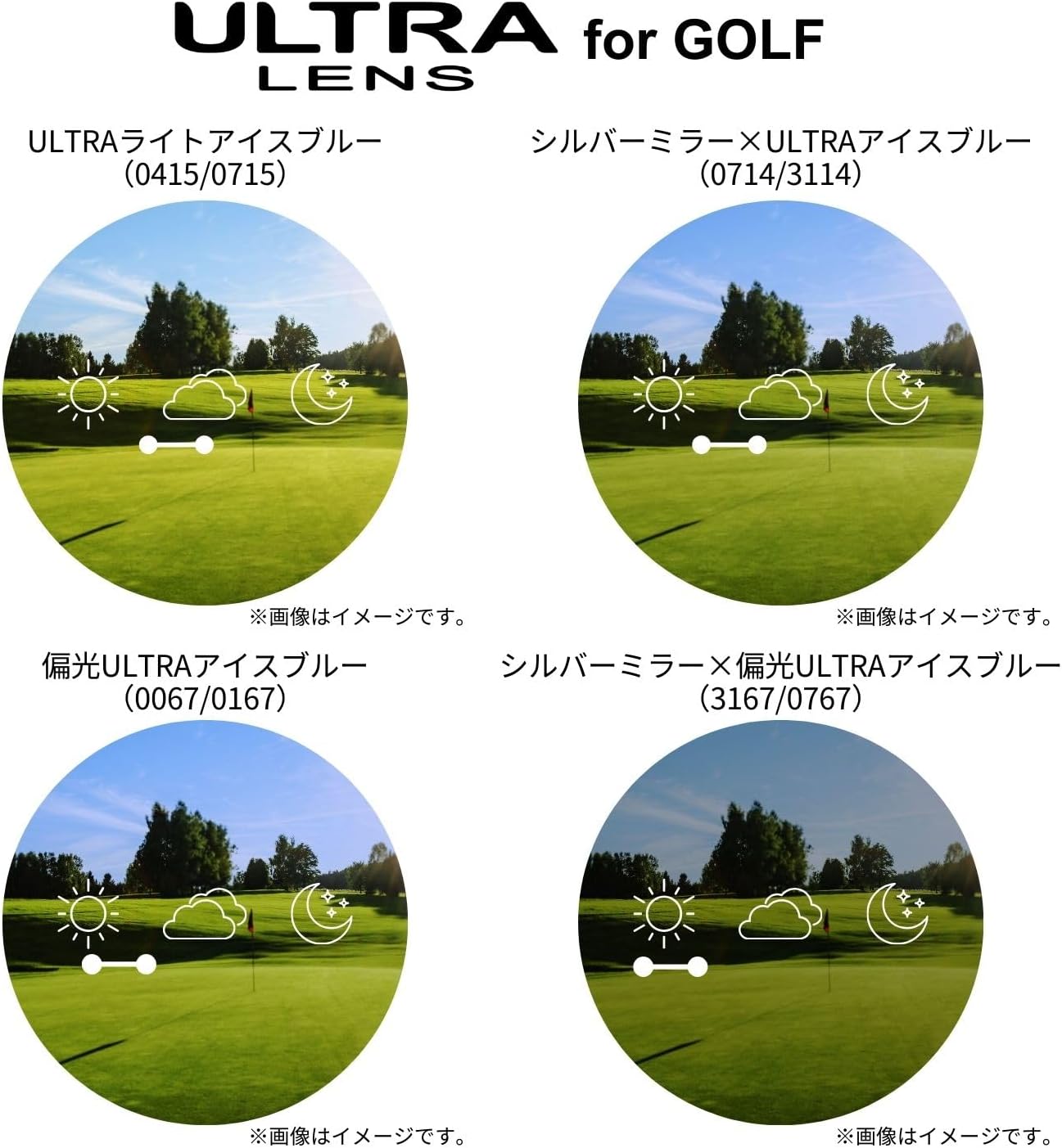 マラソン用日本製スポーツサングラス E-NOX EIGHT8