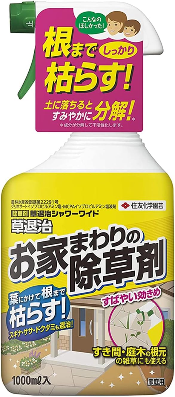 住友化学園芸 草退治シャワー 除草剤 1000ml スギナ・ドクダミ用