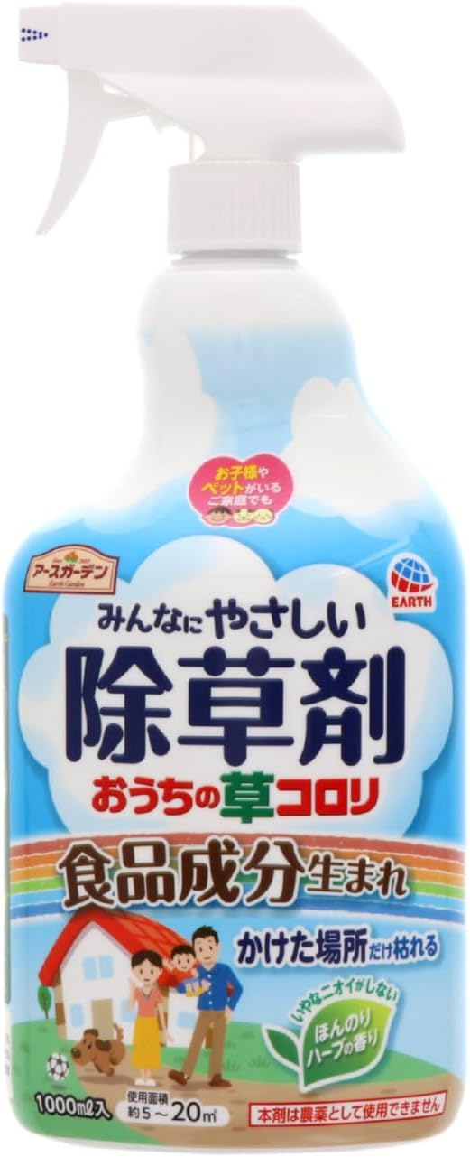 おうちの草コロリ 除草剤 スプレー 1000ml 家庭用 雑草対策
