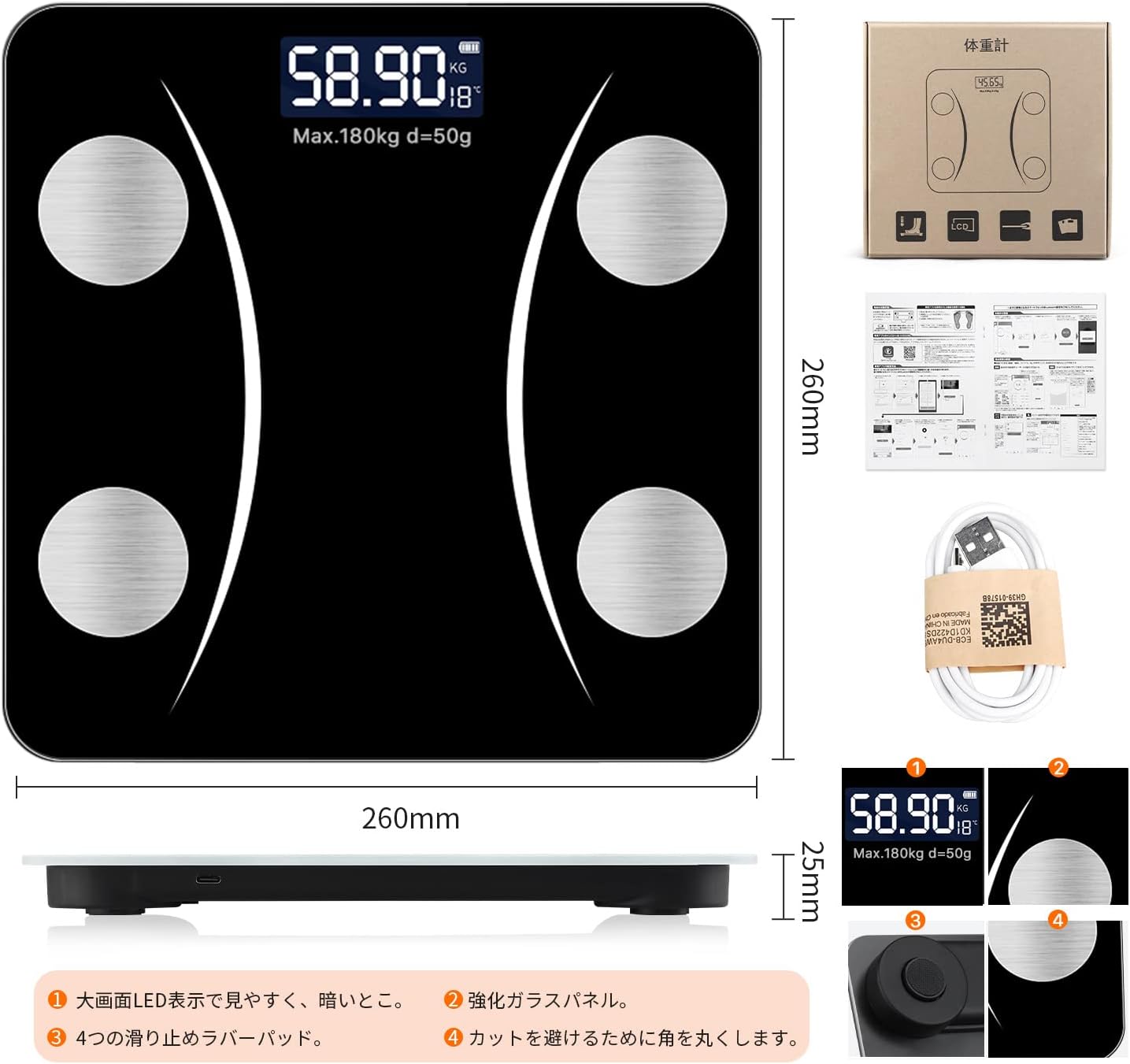 Bluetooth対応体組成計 - 多機能測定・高精度ヘルスメーター (iOS/Android対応)