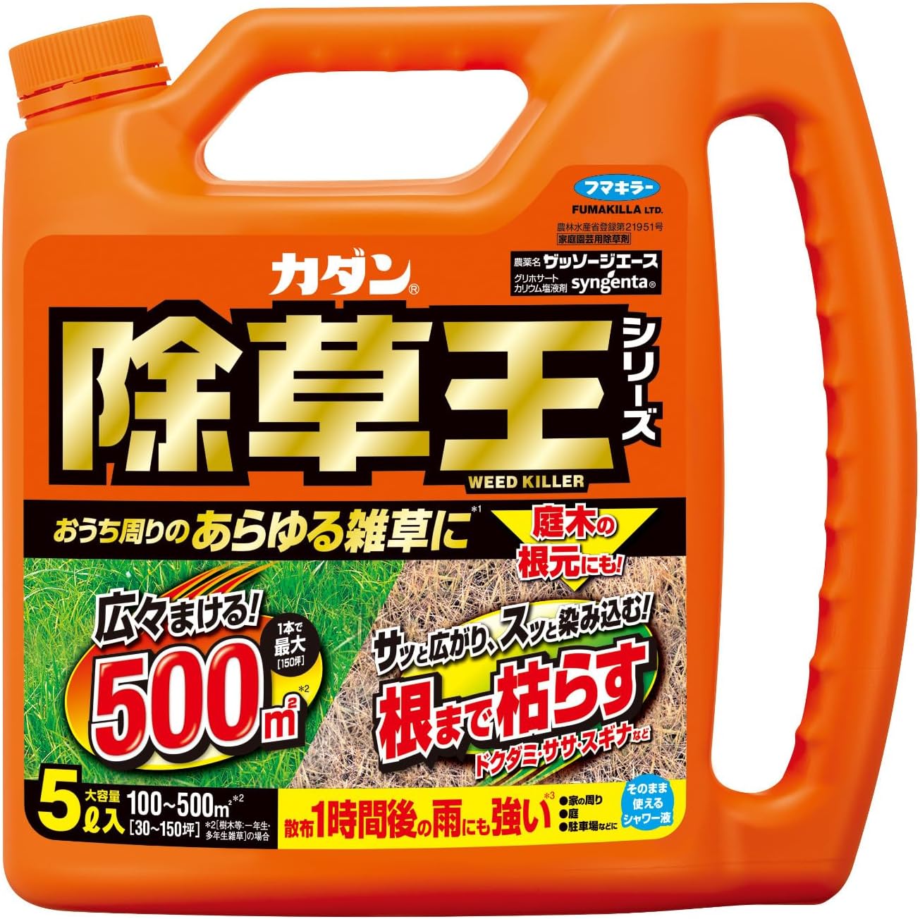 カダン除草王 ザッソージエース 5L シャワータイプ 除草剤