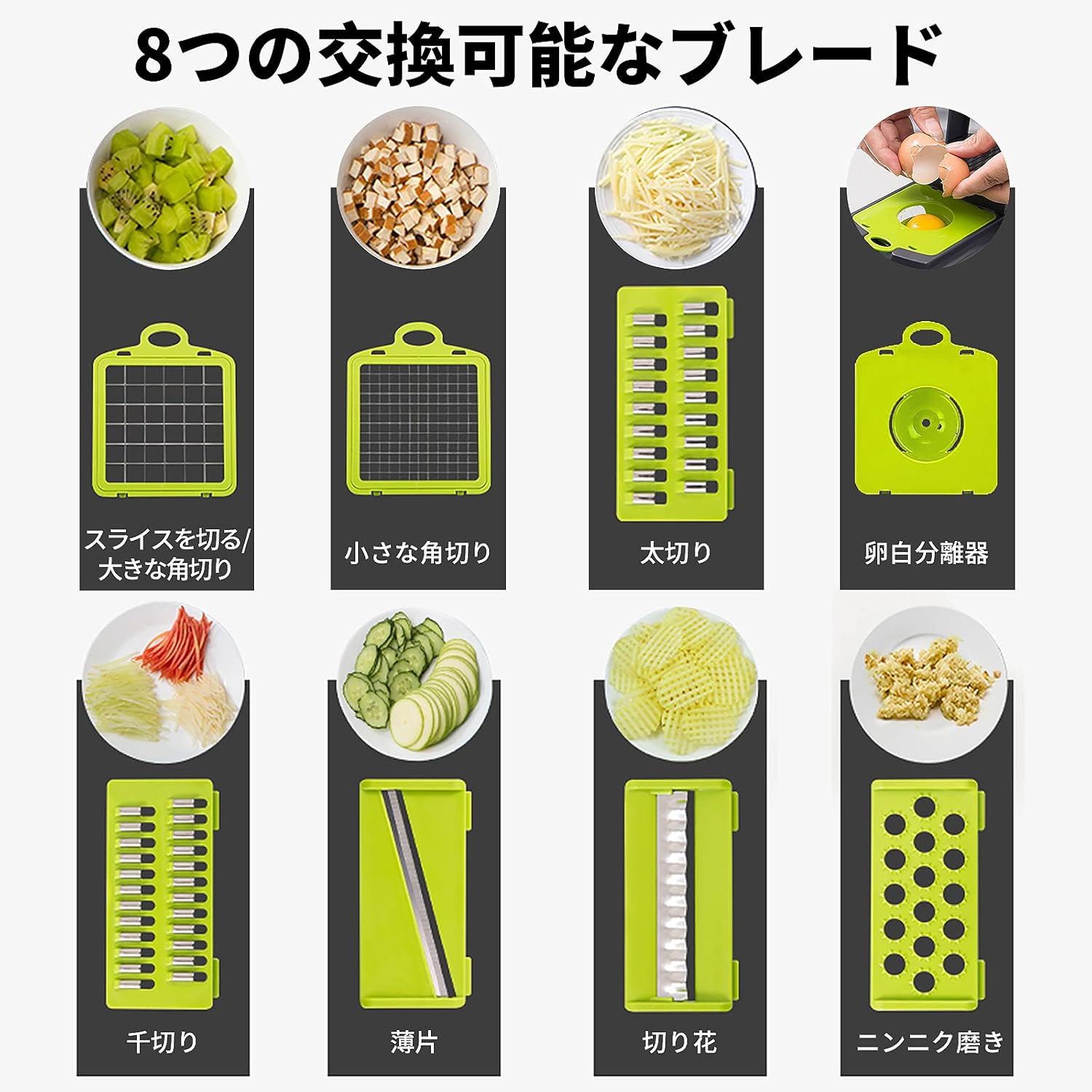 プロの推薦 FOOKO 多機能スライサー 野菜おろし器 ハンドガード付き