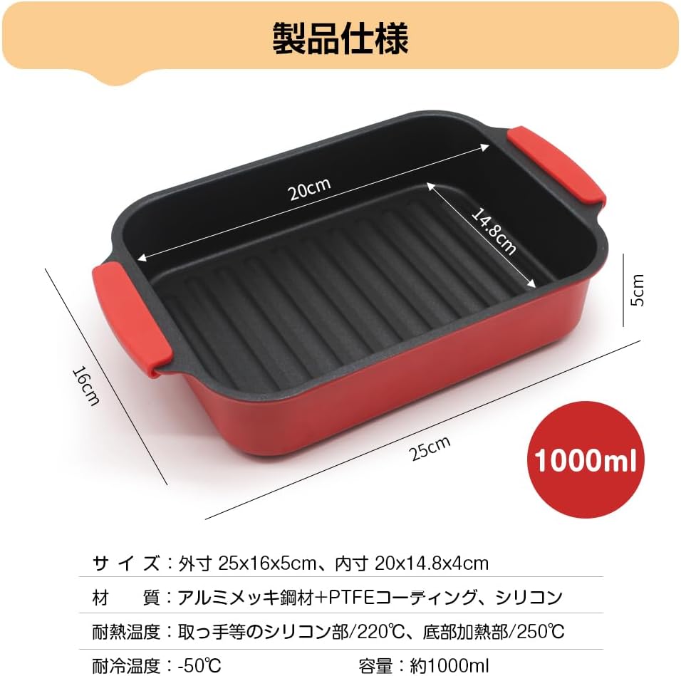 電子レンジ調理器具 レンジパン フッ素コーティング付き 料理レシピ付