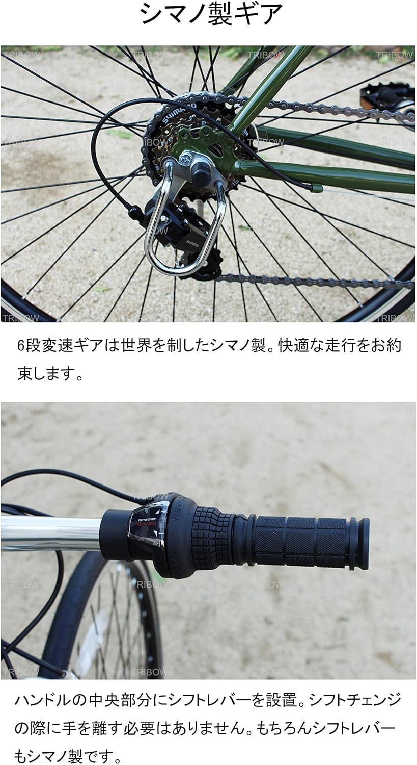 シマノ6段変速クロスバイク 27インチ 700×28C 通勤通学用 8色展開