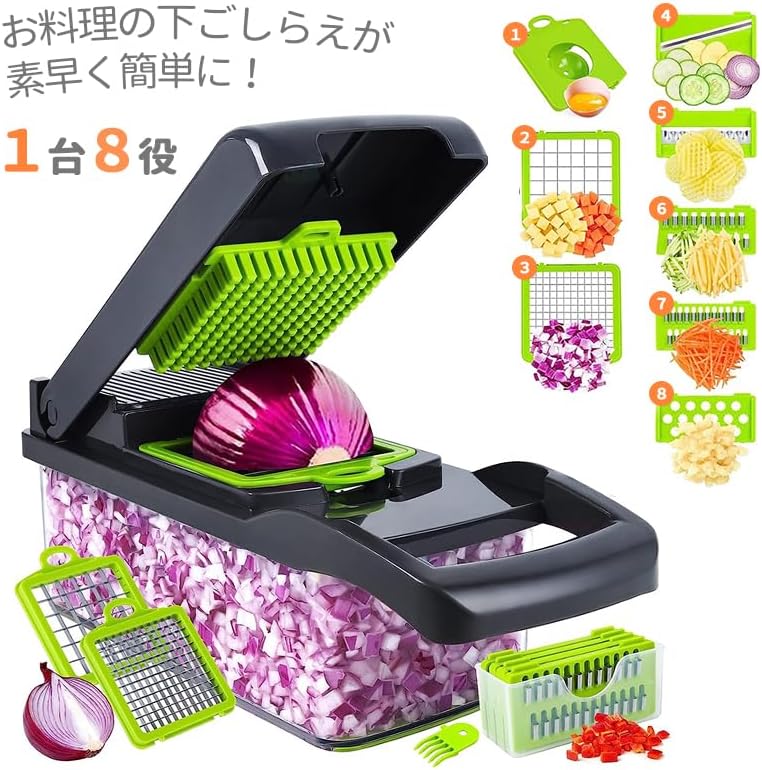 食品衛生法適合 野菜カッター ベジタブルチョッパー ホワイト 8ツールセット