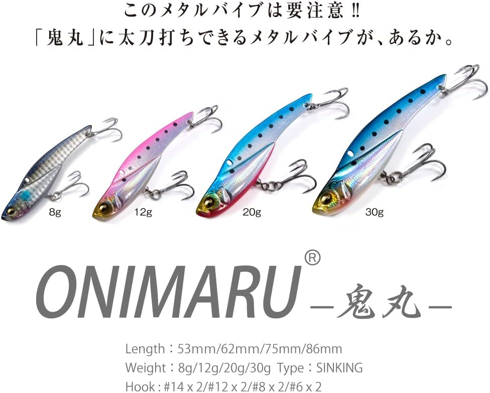 メガバス ONIMARU 12g アカキンルアー