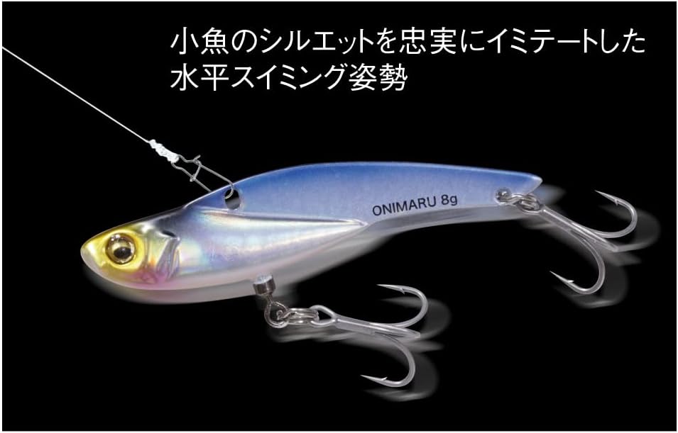 メガバス ONIMARU 12g アカキンルアー