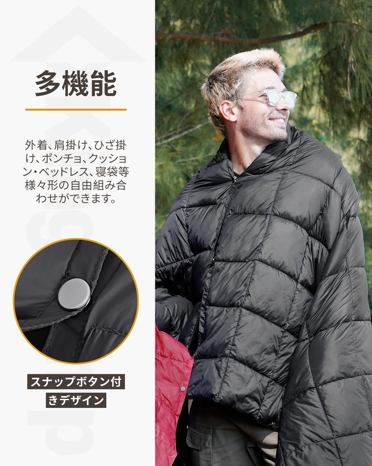 冬用超軽量ダウン級暖かさマルチブランケット 200x144cm 防水 収納ポーチ付き