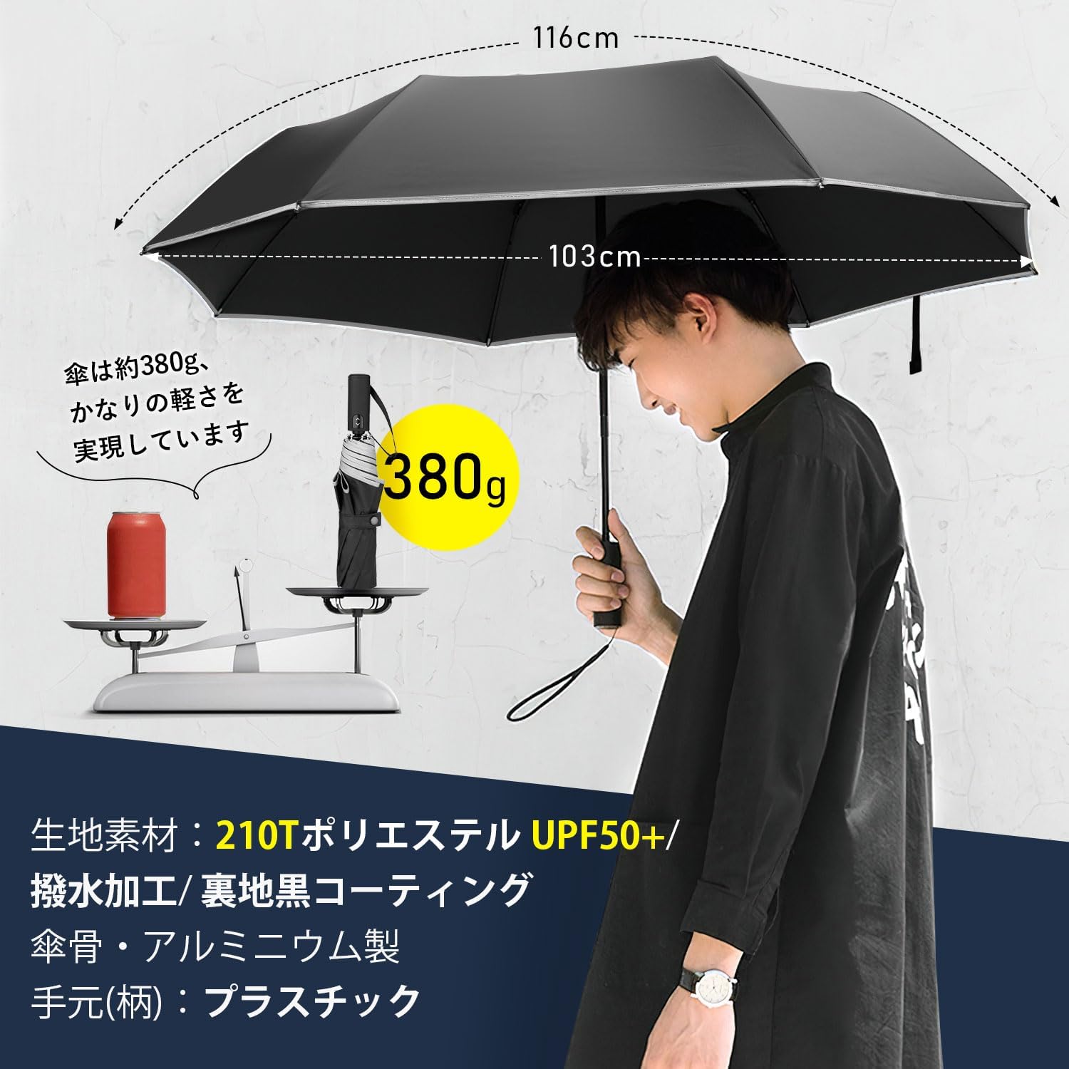 ワンタッチ自動開閉折りたたみ傘 大サイズ UVカット・超撥水 晴雨兼用 メンズ 収納ポーチ付き