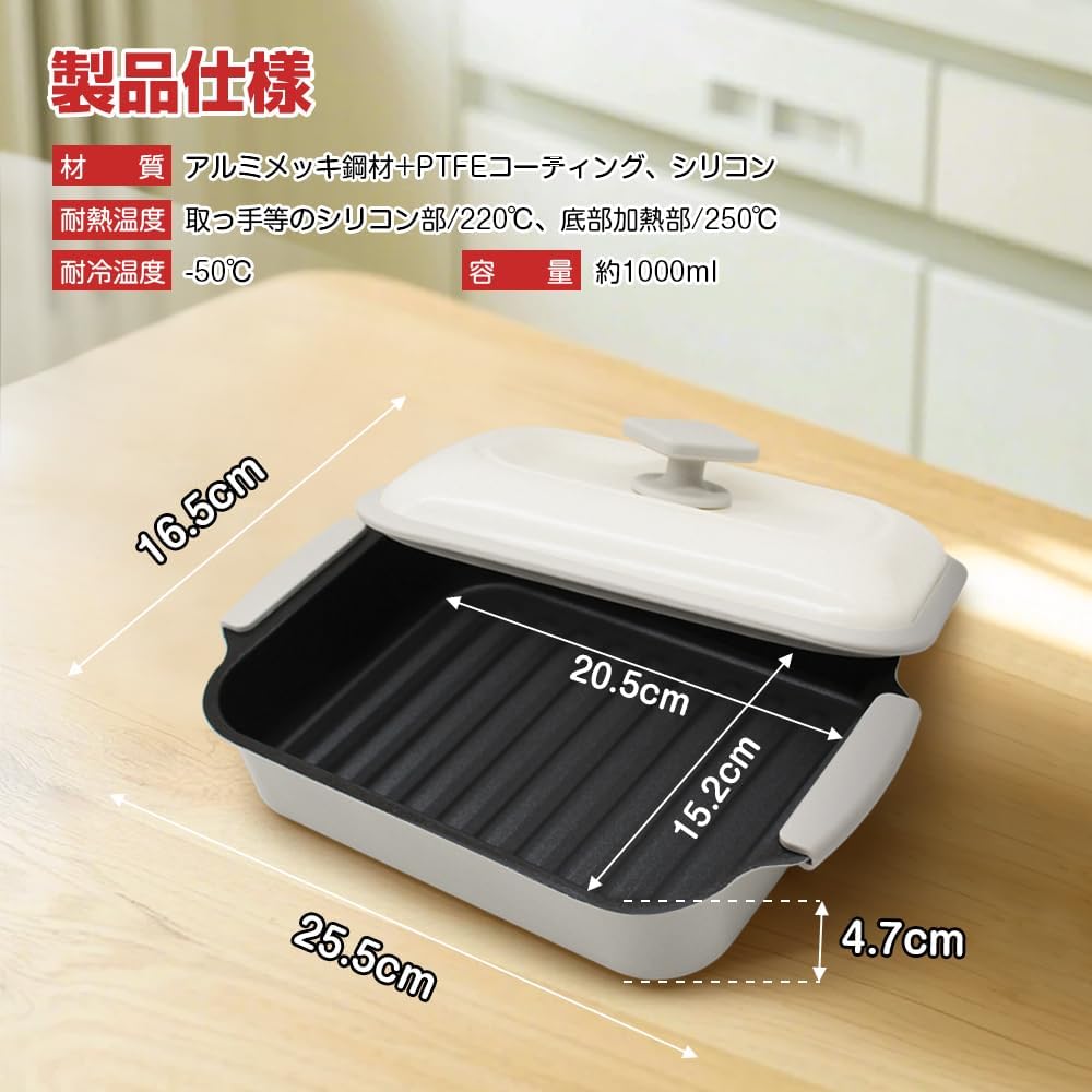 電子レンジで焼けるフッ素コーティング調理器 - 焼き魚・焼肉向き【レシピ付き】(グレー)