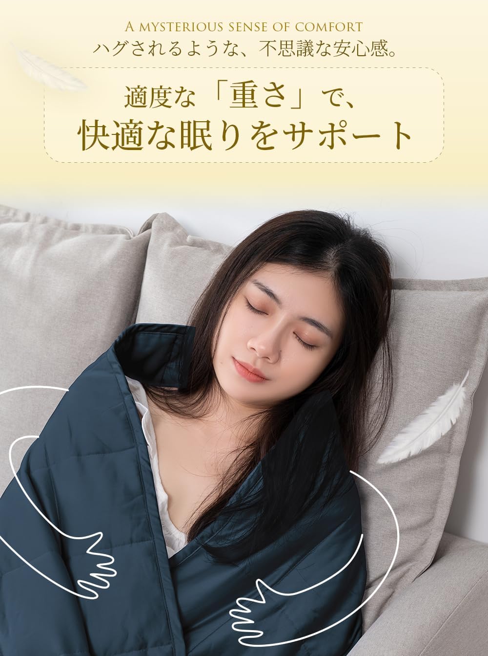快眠グッズ 竹繊維 加重ブランケット シングル 150×210cm 6kg ネイビー