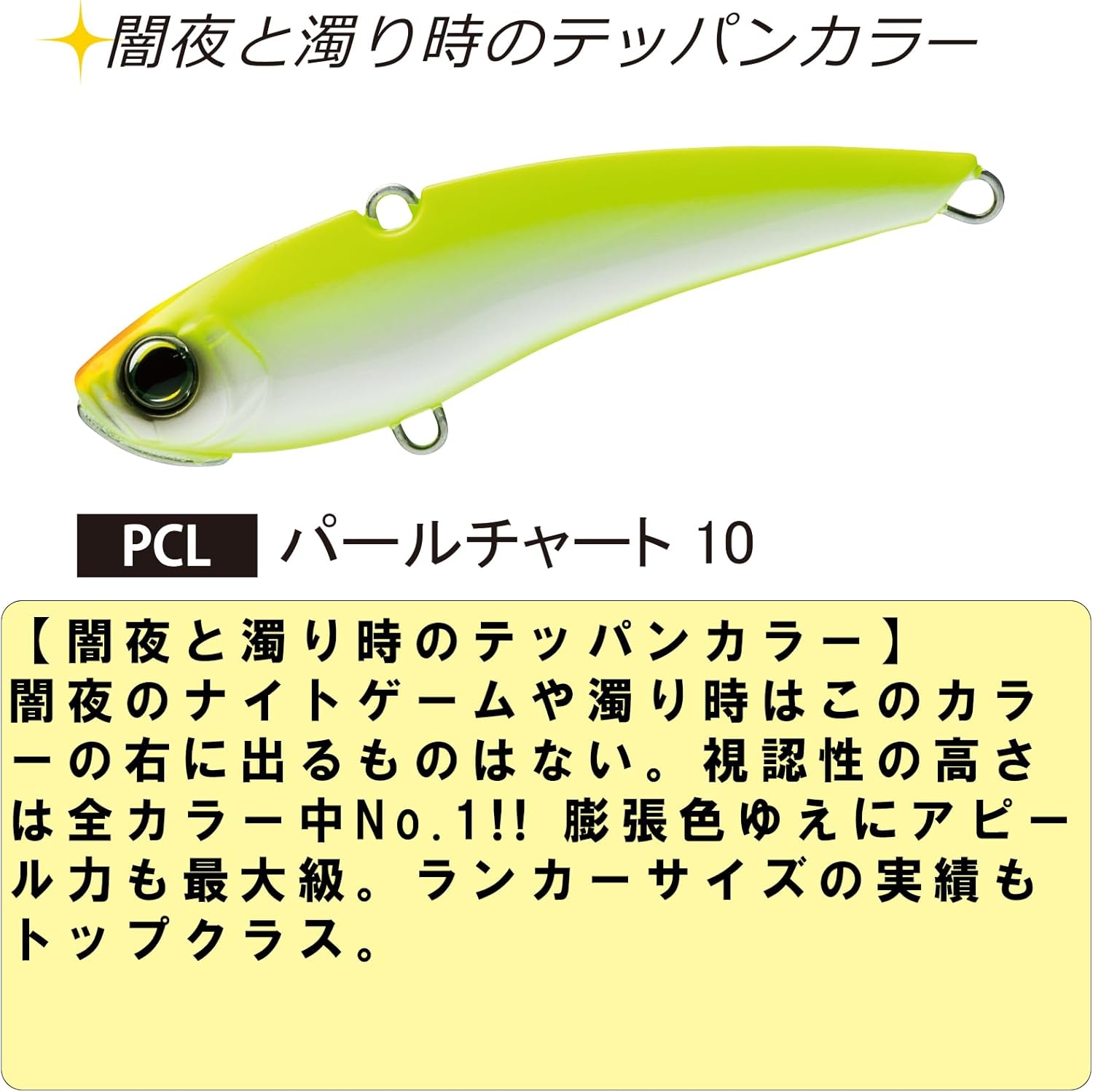 シーバス・ロックフィッシュ用デュエル ハードコア ソリッドバイブ(S) 55〜85mm 15〜35g 根掛かり回避ルアー