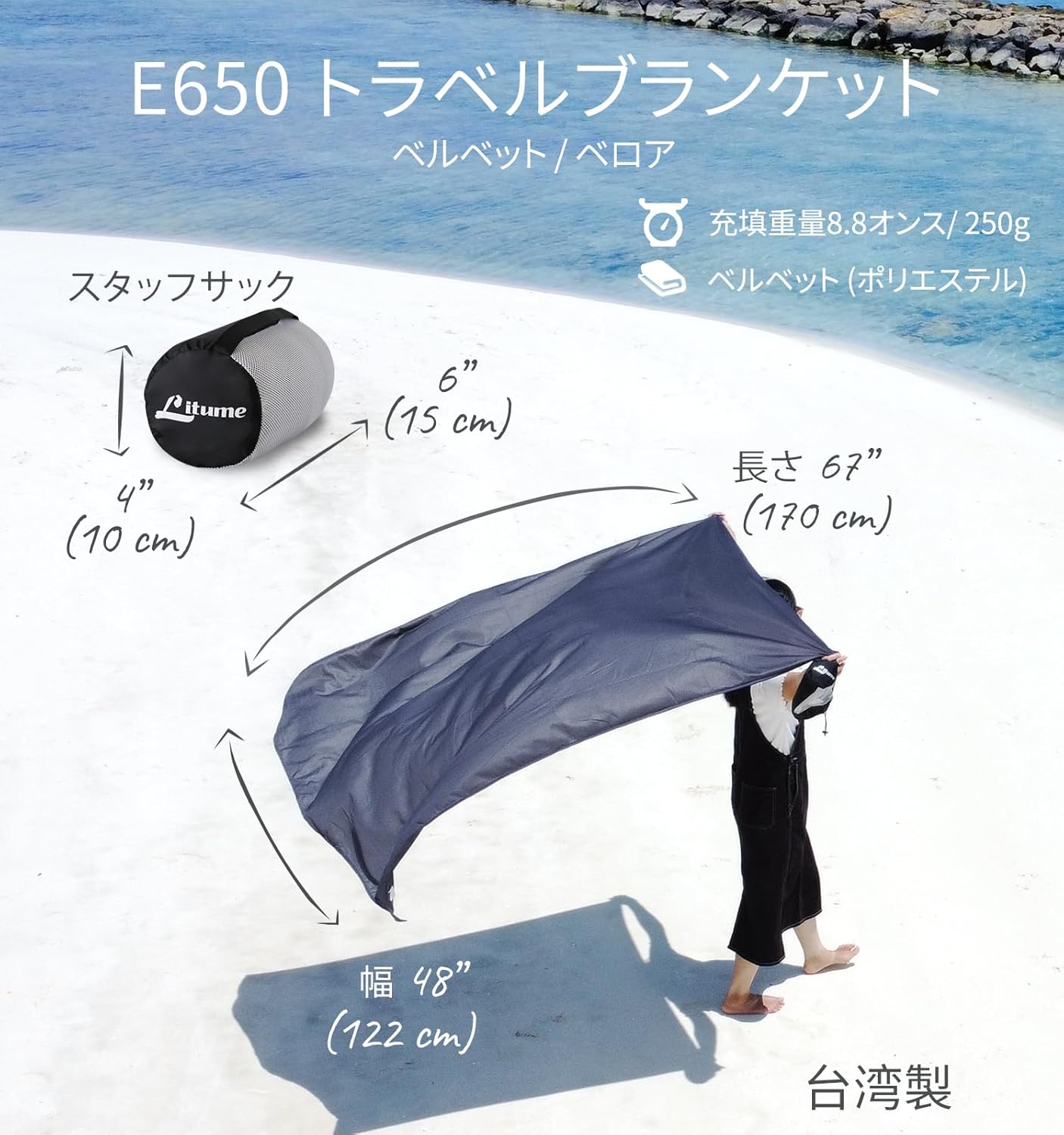 防災・旅行用柔らかいブランケット 170x122cm 折り畳みデザイン・収納ポーチ付き