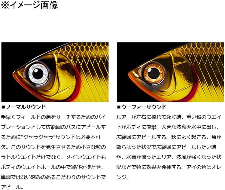 バスフィッシング用ルアー 22TDバイブレーション