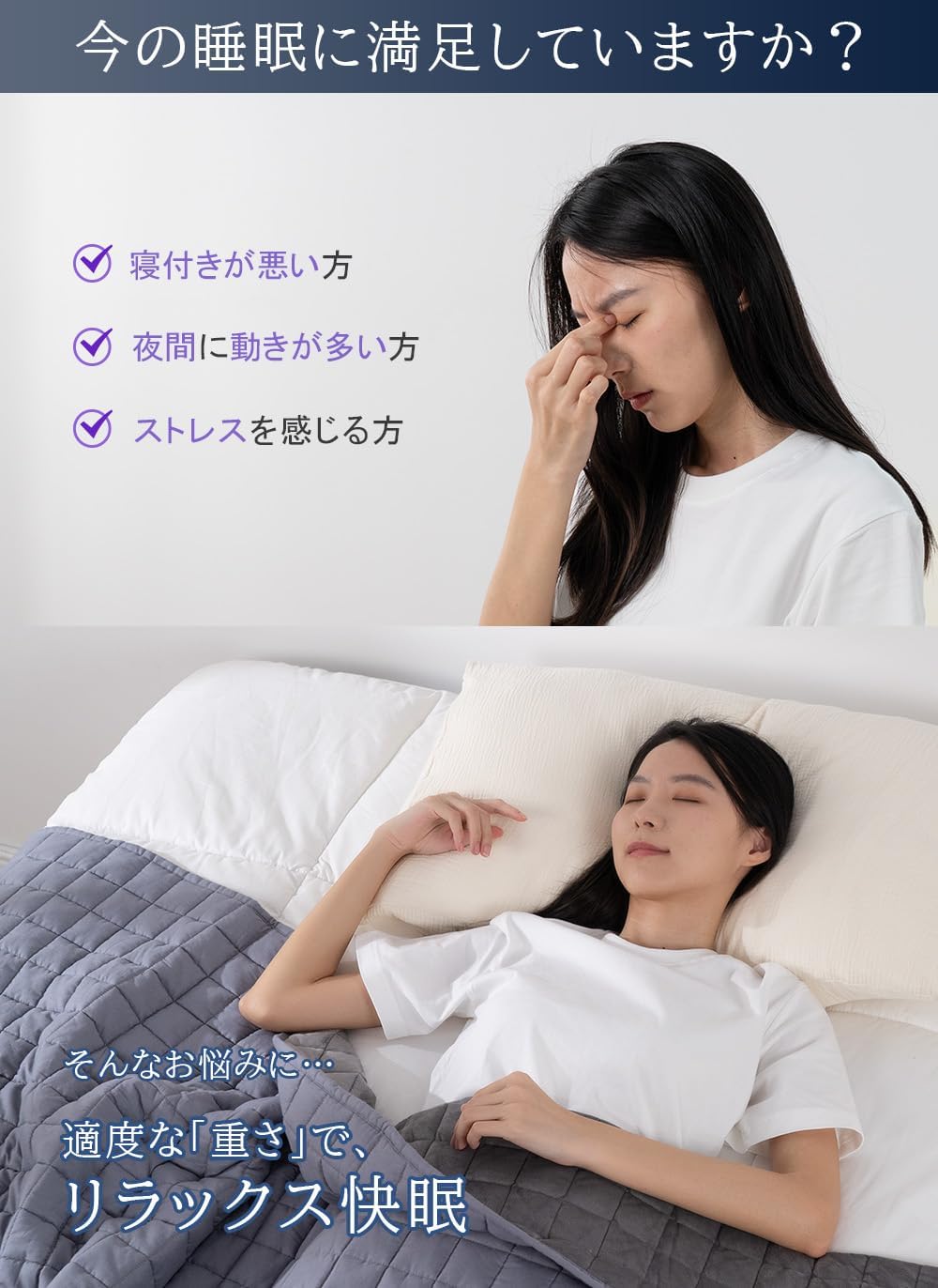 ウェイトブランケット 150×210cm 7kg 綿100％ ベロア製 シングル グレー