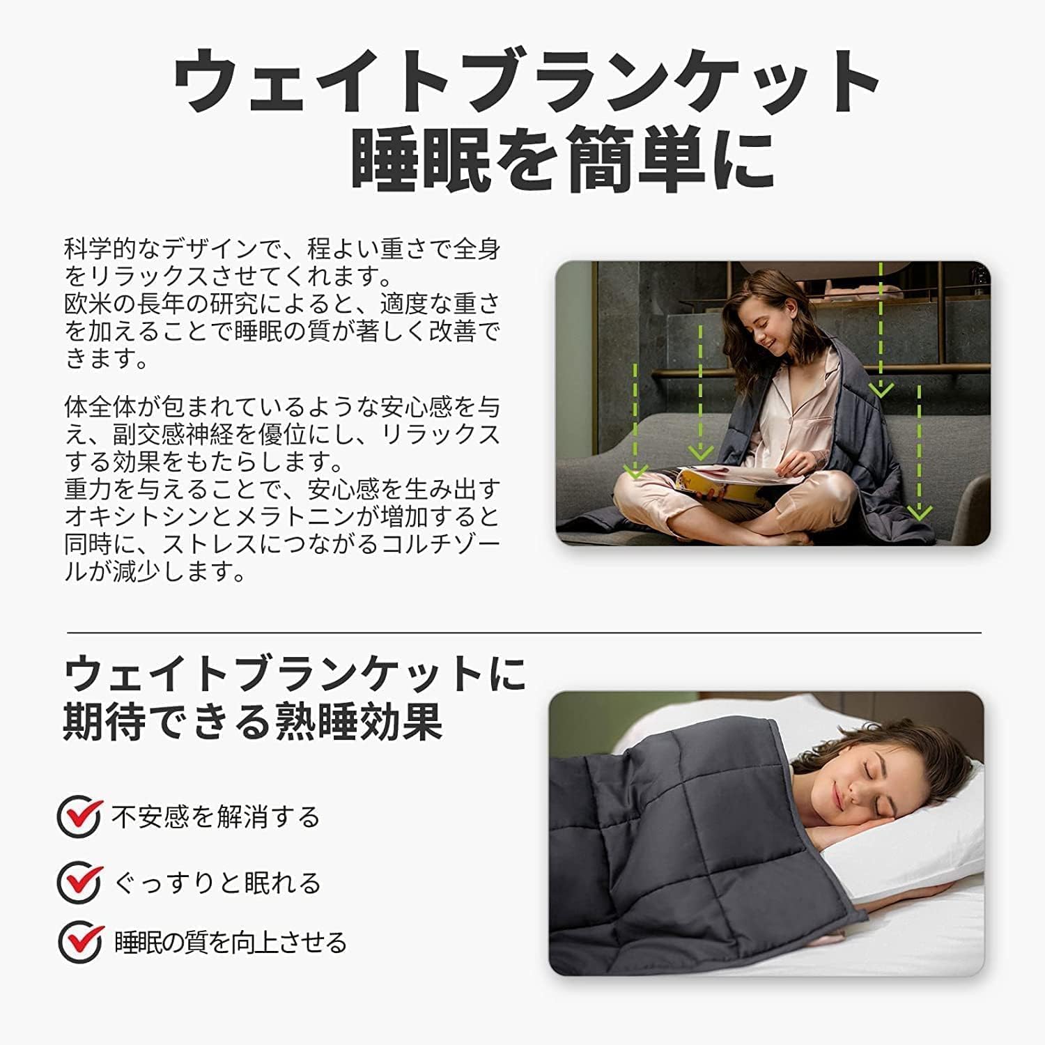 快眠用 7kg 加重ブランケット ダブルサイズ グレー オールシーズン