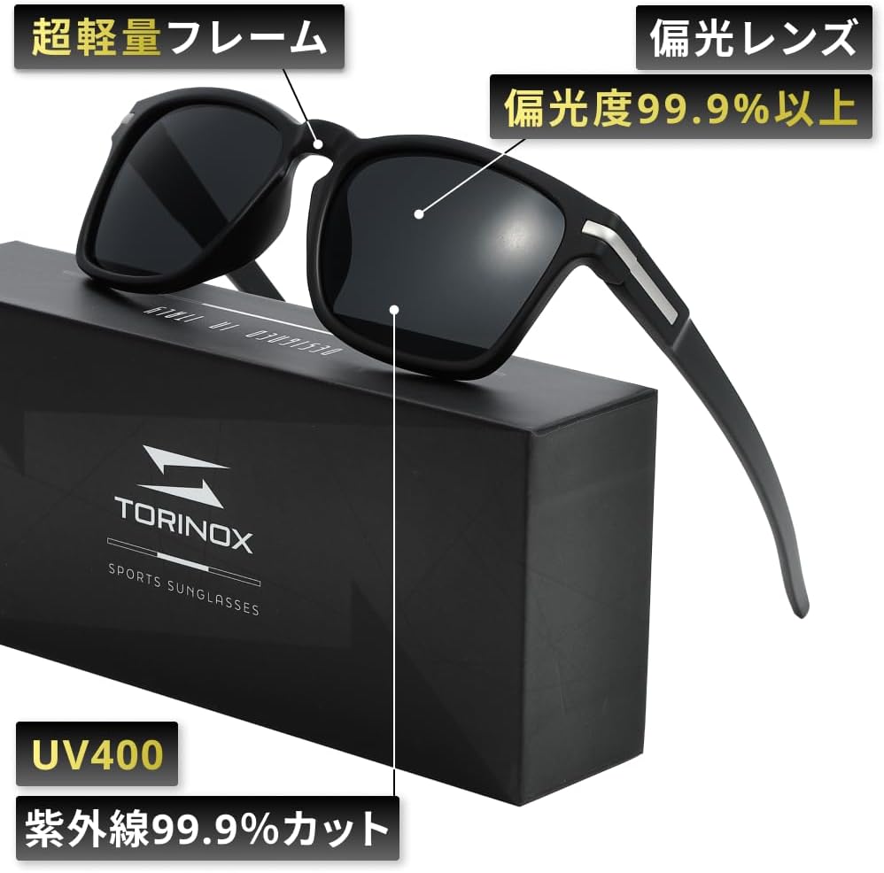 運転用 メンズ 偏光サングラス UV400 超軽量