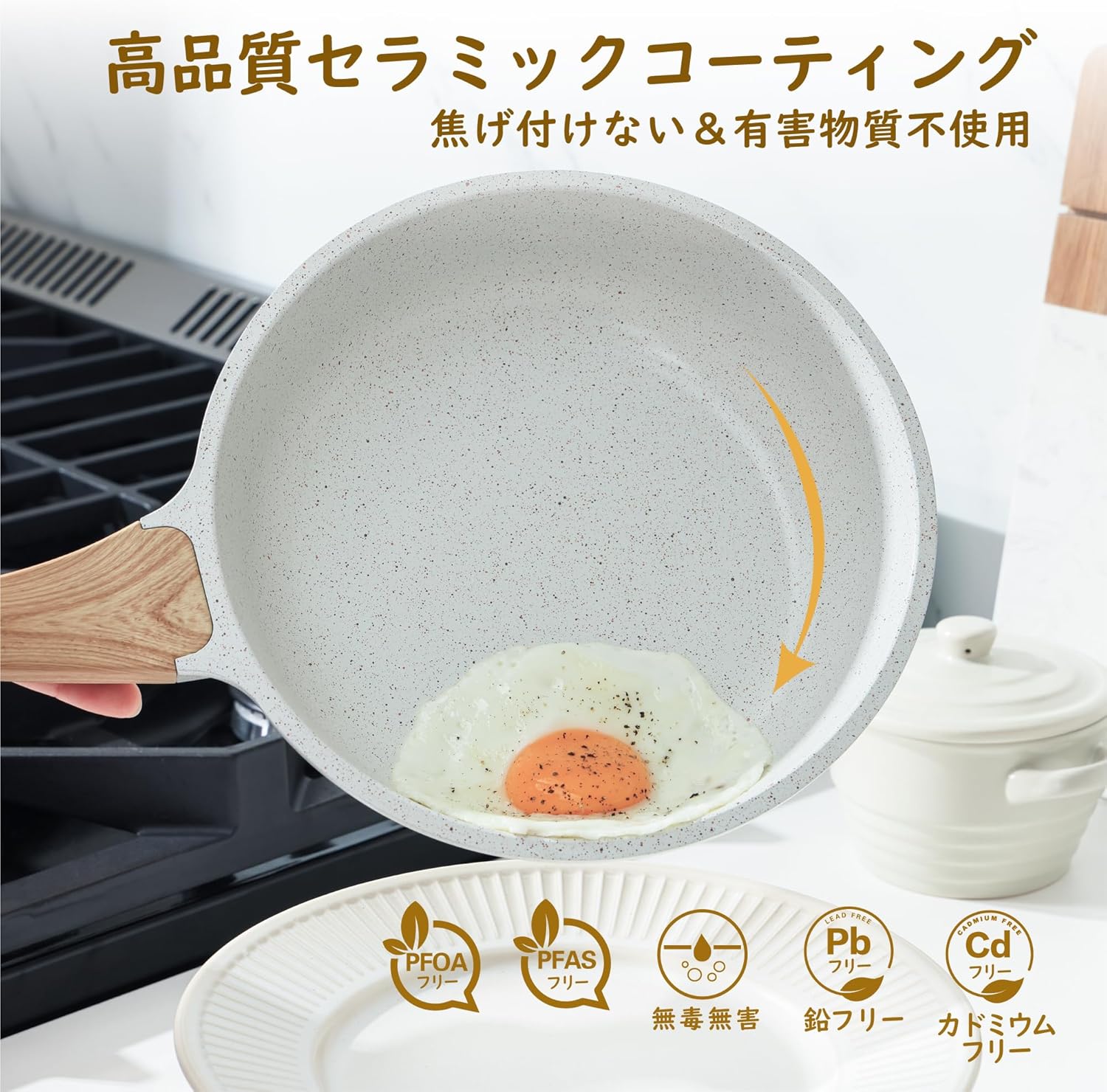 28cm セラミックコーティングフライパン IH・ガス火対応 こびりつき防止 軽量 ホワイト