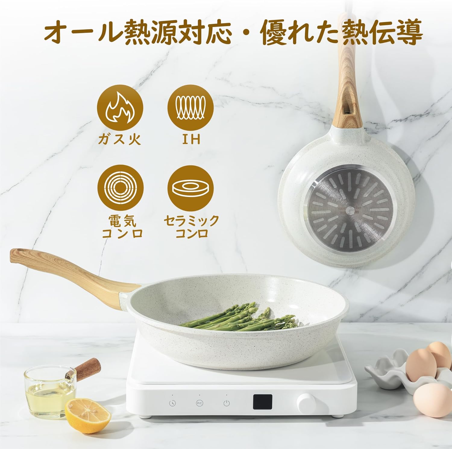 28cm セラミックコーティングフライパン IH・ガス火対応 こびりつき防止 軽量 ホワイト