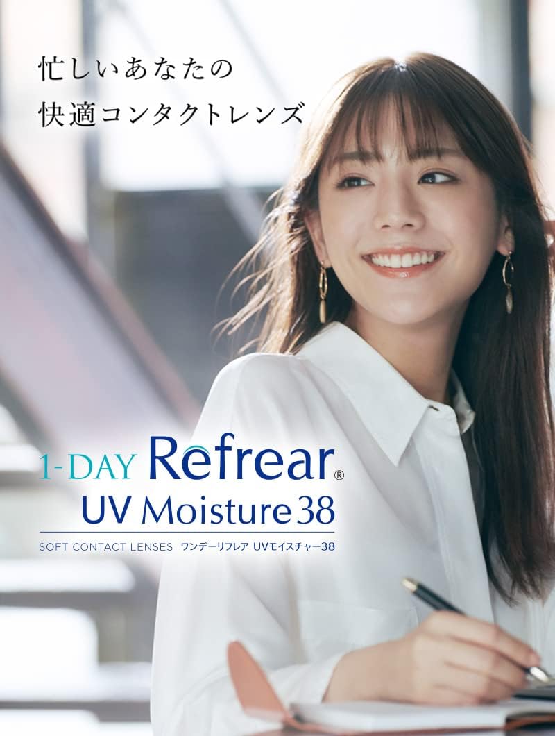ワンデーコンタクトレンズ 1day Refrear Moisture 38 (-3.75) 30枚入
