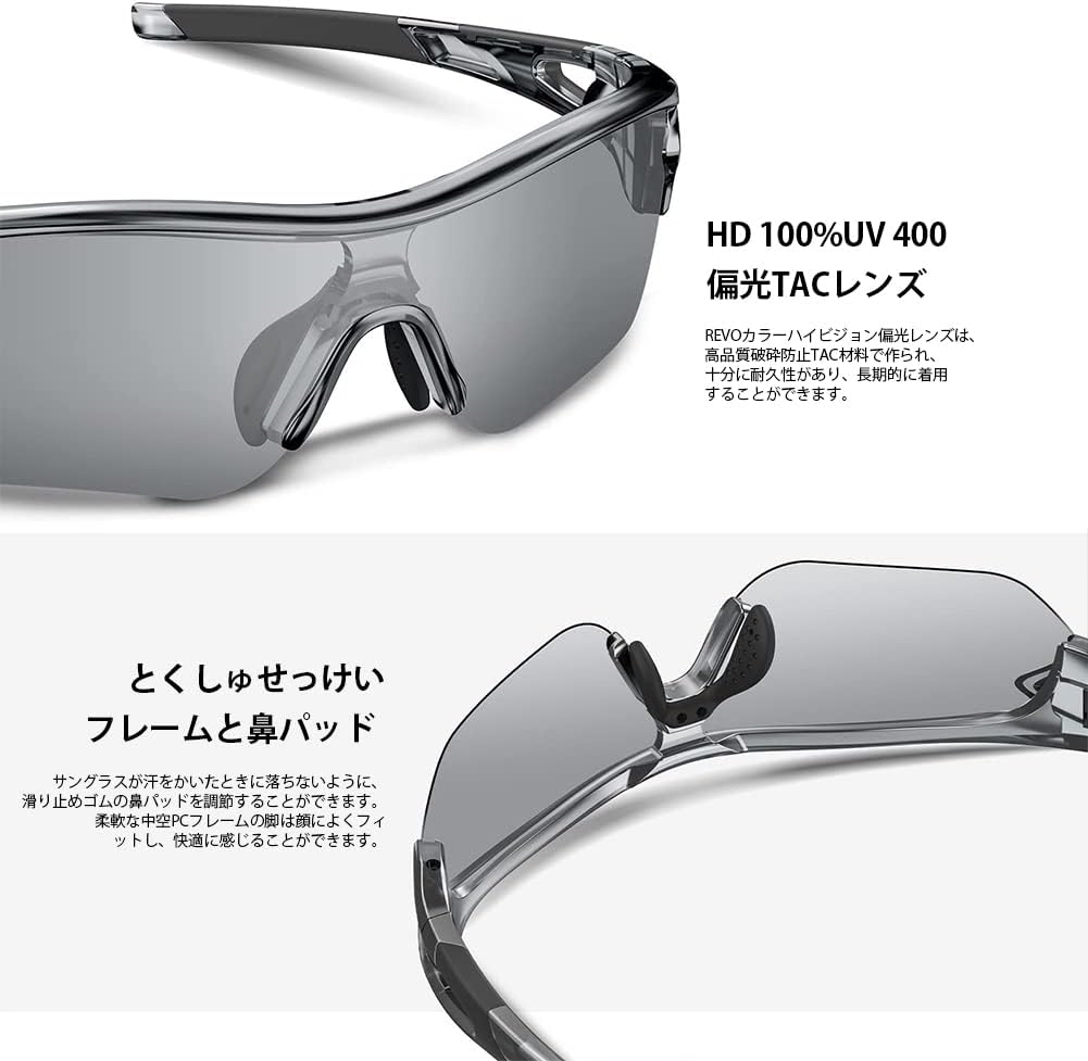スポーツシーン向け偏光レンズサングラス UV400 超軽量 男女兼用