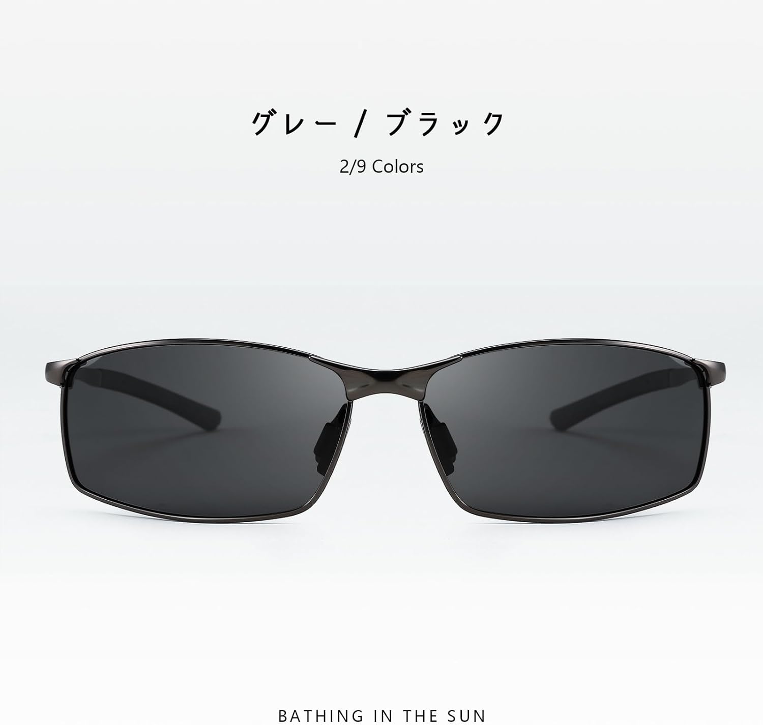 メンズ偏光サングラス UV400保護 超軽量 運転・釣り用 B1029