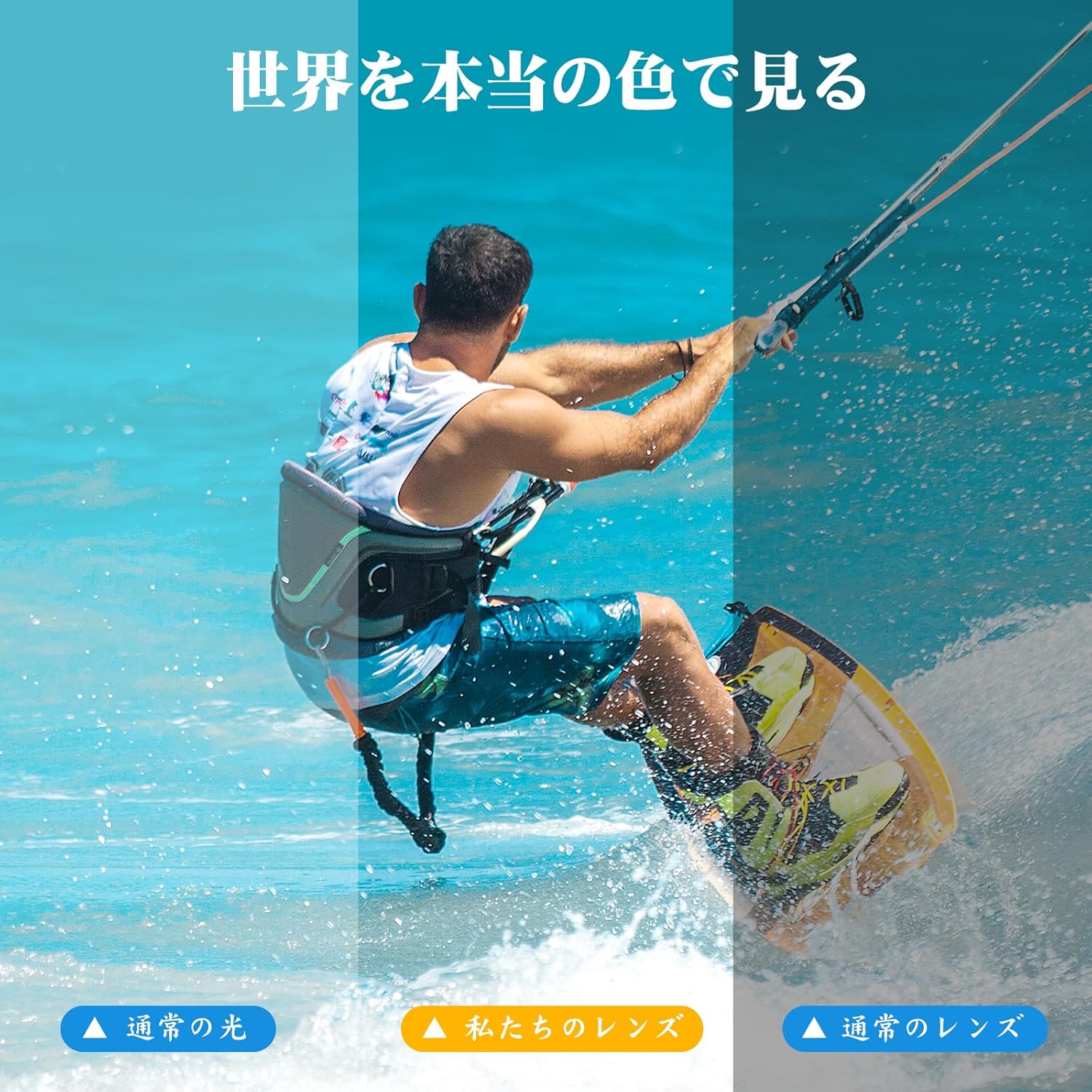 偏光UVカットスポーツサングラス メンズ 超軽量 自転車・釣り・登山など多用途