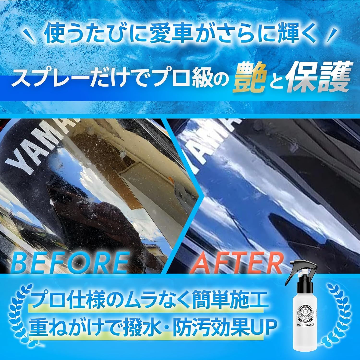 LEO COAT ガラス系撥水コーティングスプレー 100ml 日本製 本道防汚メンテナンス