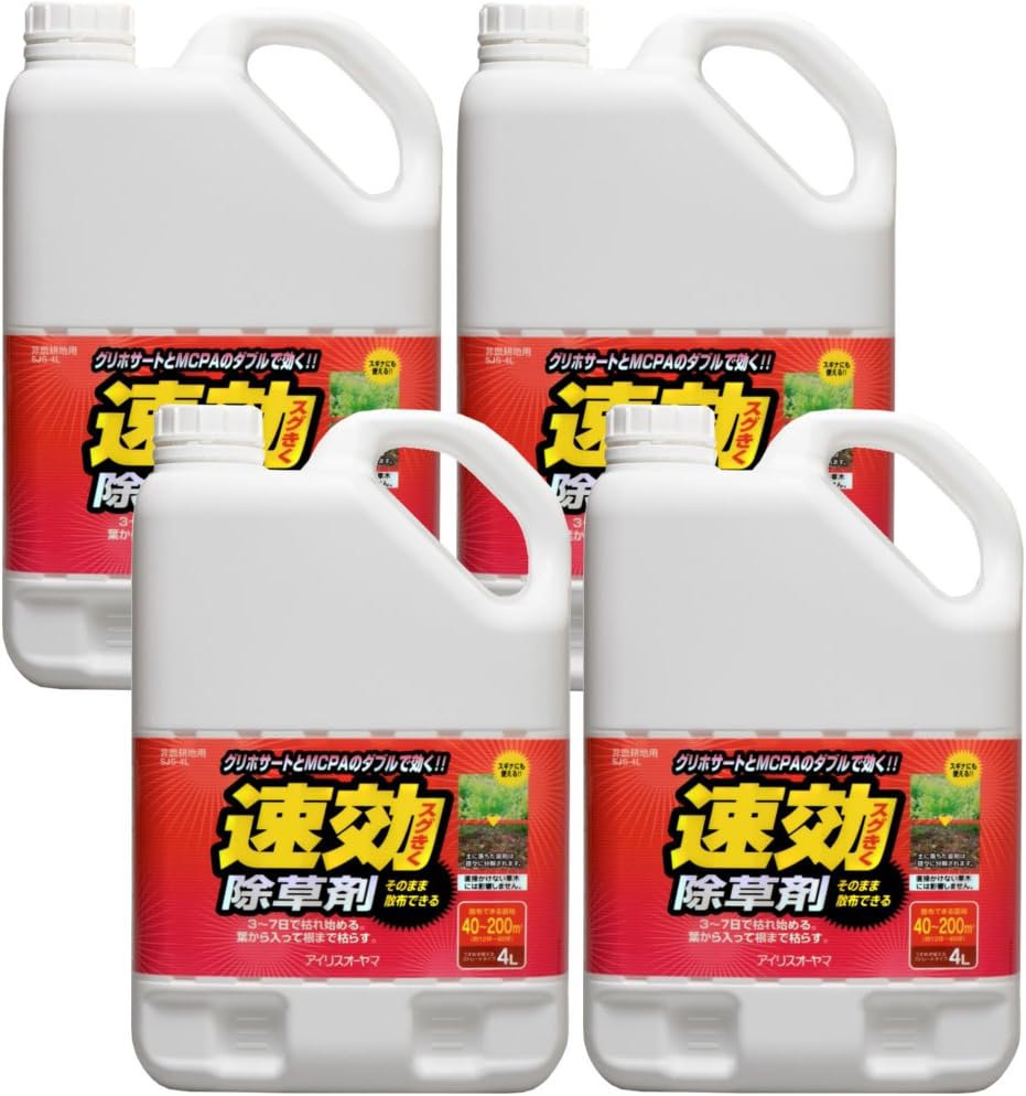 速効除草剤 4L 4個セット 液体タイプ 大容量 お徳用