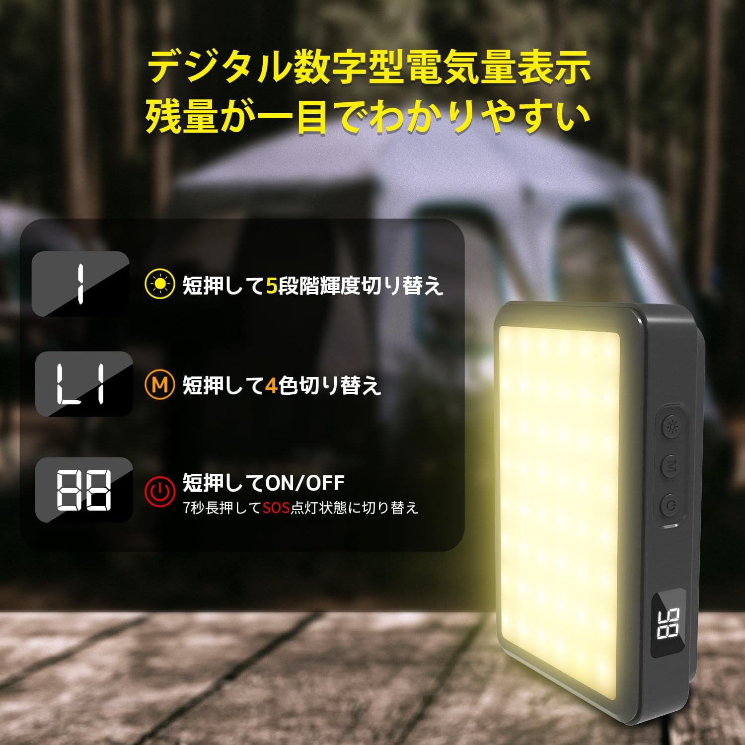 アウトドアイベント用充電式LEDランタン【15000mAh・連続点灯180時間・5段階調光】