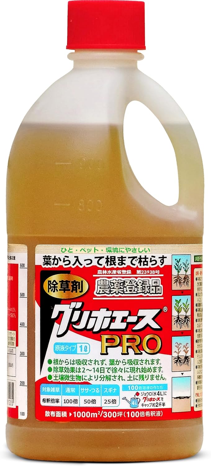 頑固な雑草根絶用 除草剤 グリホエースPRO 1L 液剤