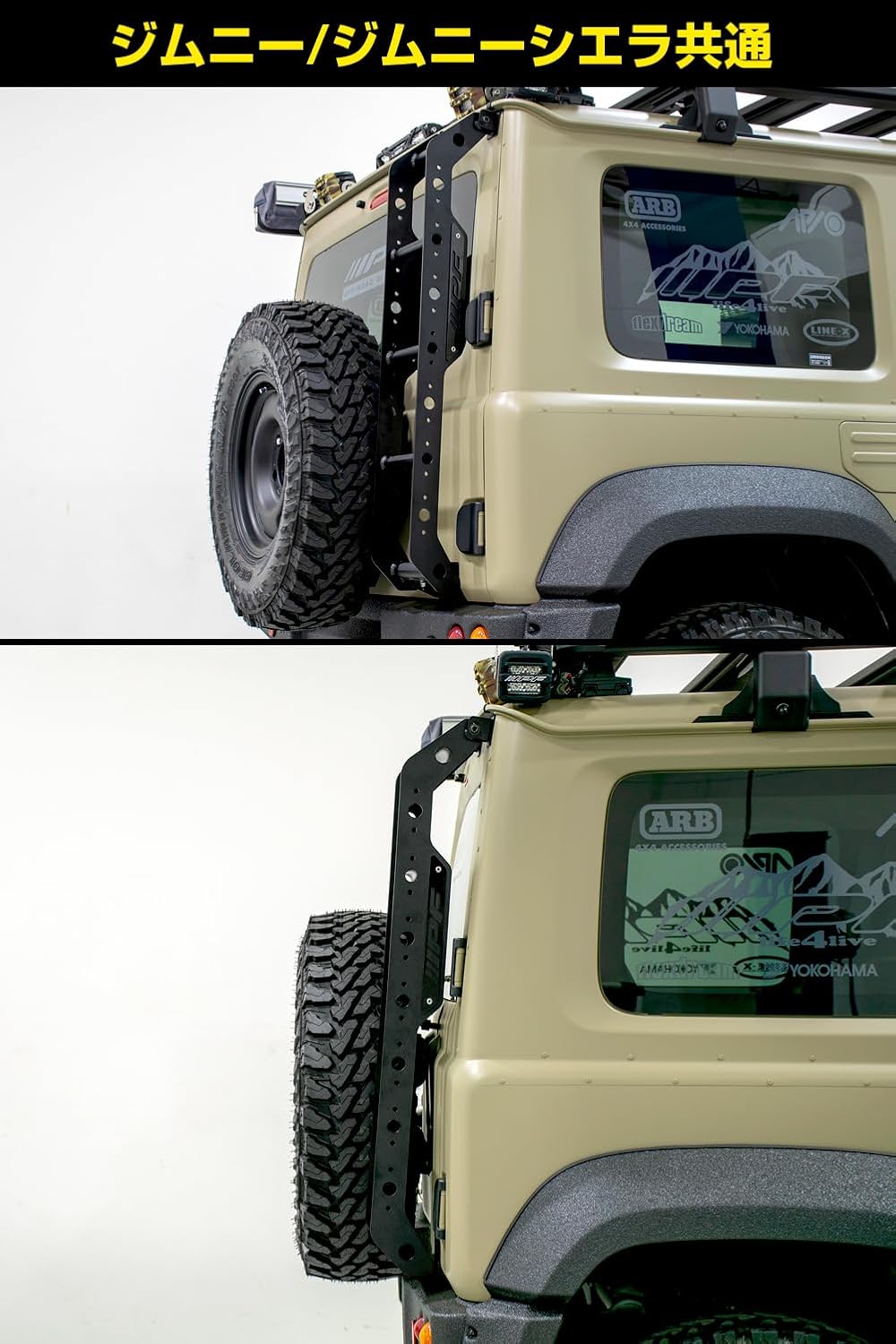 ジムニー JB64/JB74専用 アルミ製軽量リアラダー 日本製 ワンピース構造 車検対応 EXL-01