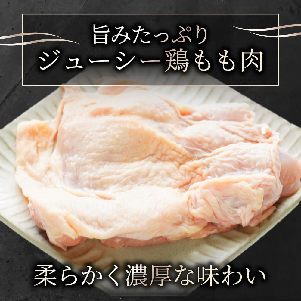 ブラジル産しゃぶしゃぶ用鶏もも肉（業務用）2kg