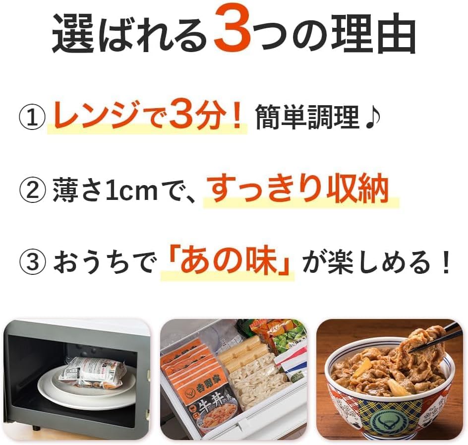 牛丼具材 120g×10袋セット 冷凍 おかず レンジ・湯せん対応