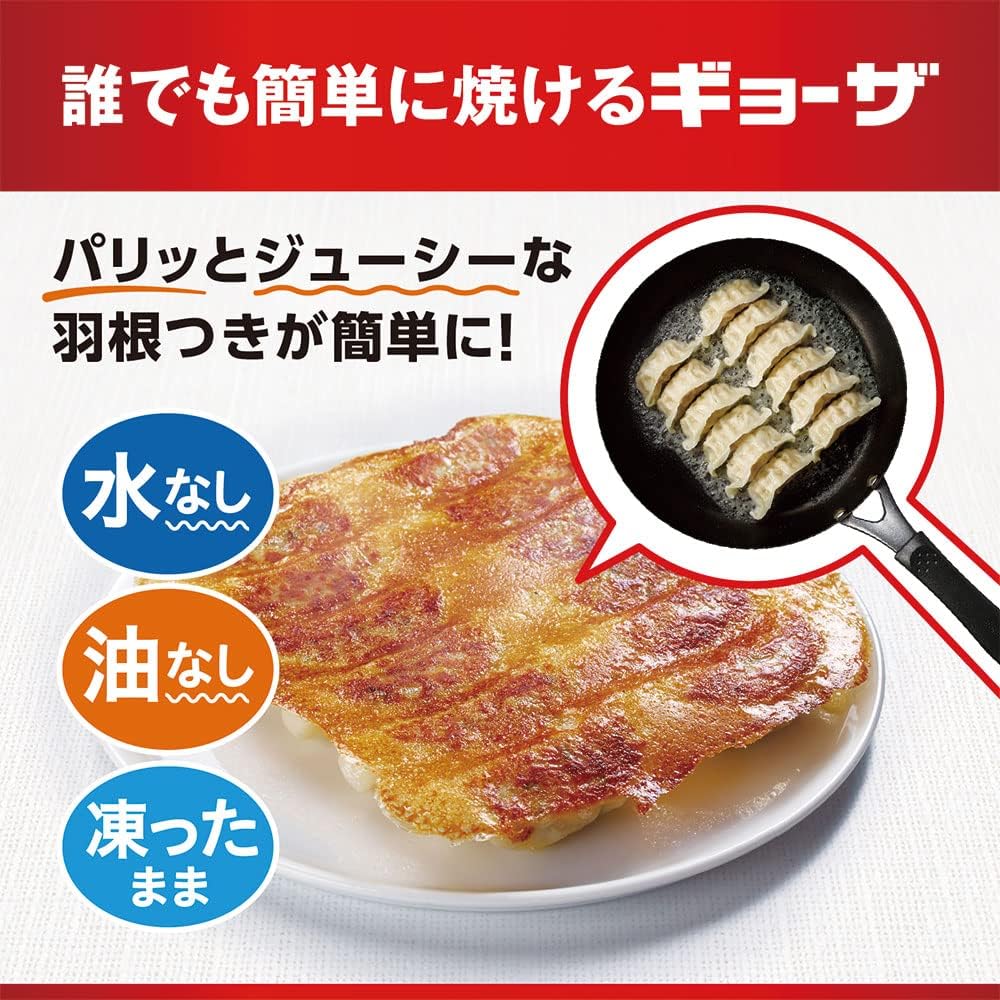 味の素 冷凍ギョーザ 1kg おかず・おつまみ用 大容量
